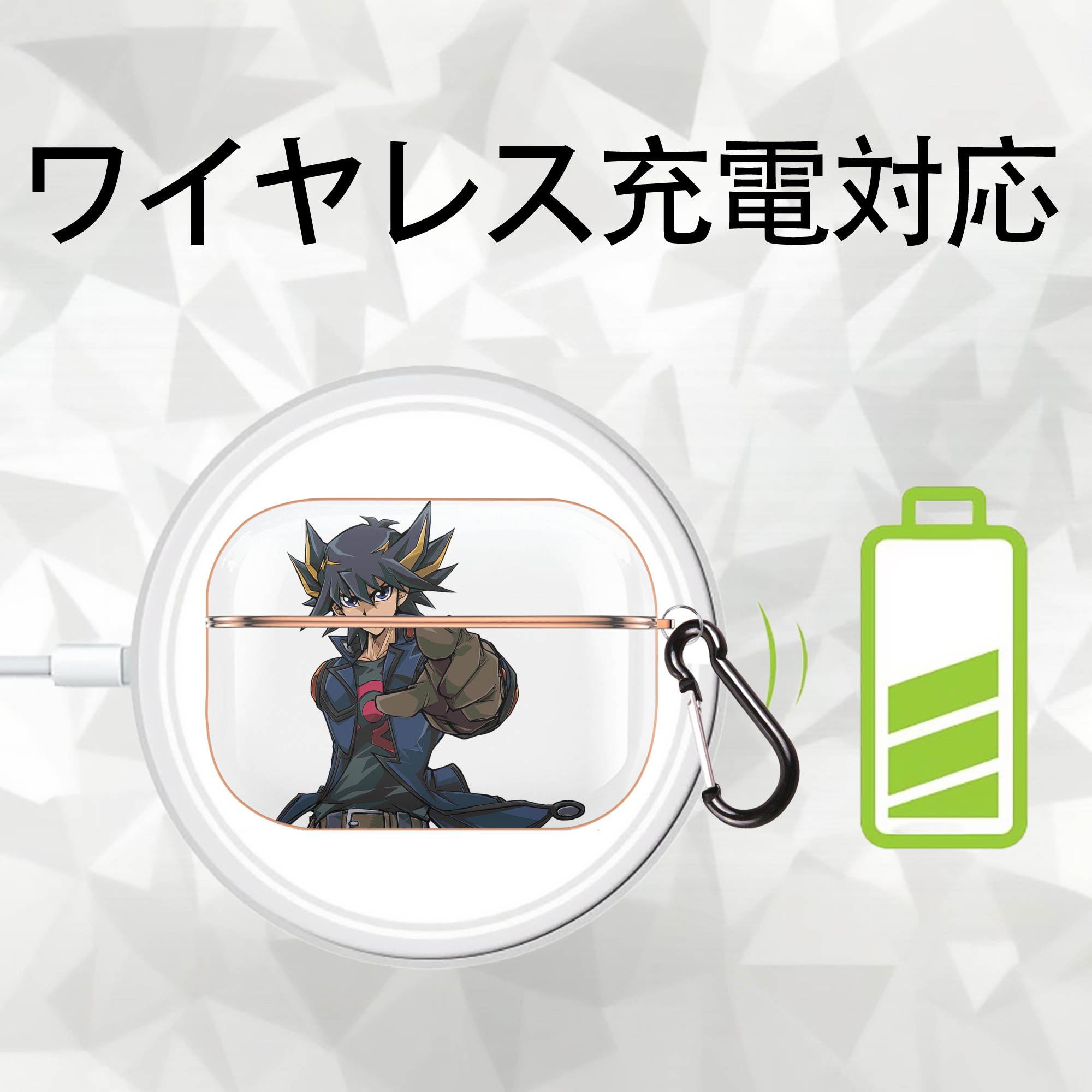 遊☆戯☆王 Yu-Gi-Oh! 【AirPods Pro用】ハードシェル保護ケース｜耐衝撃・防指紋・カラビナ付き商品仕様