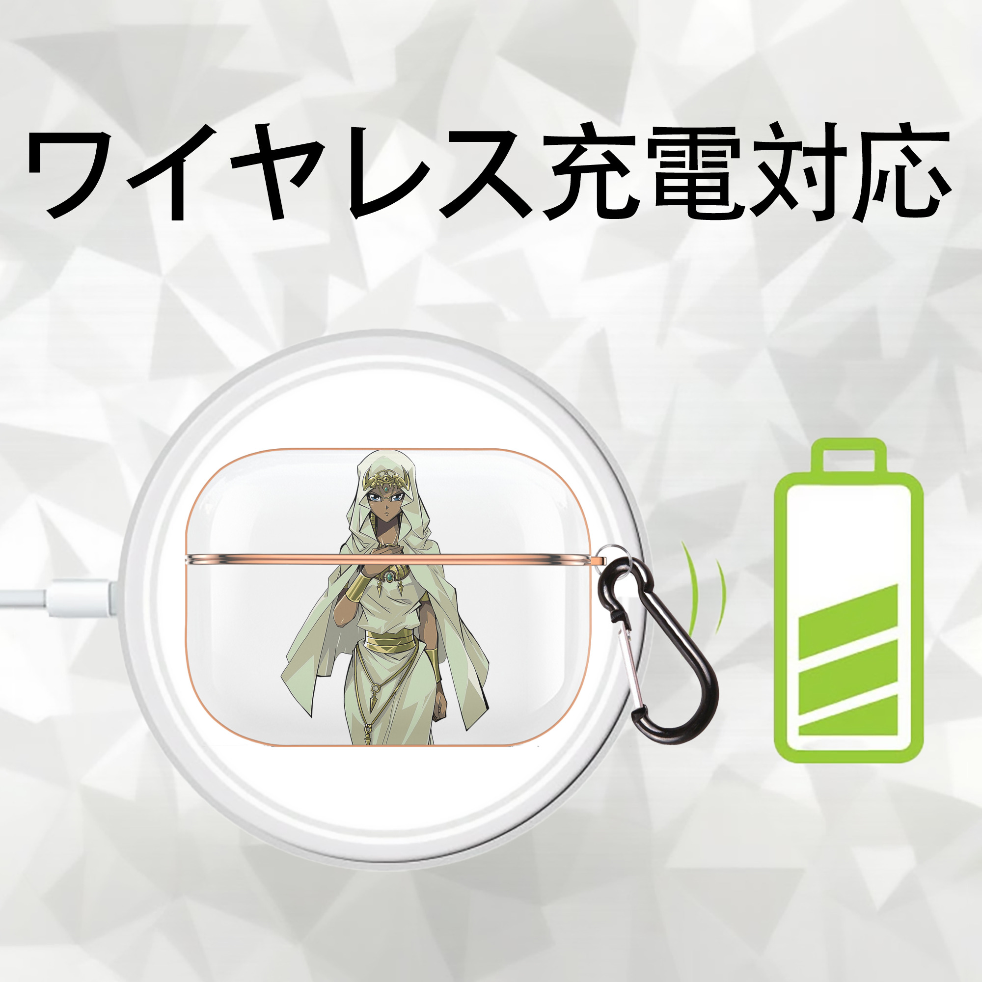 遊☆戯☆王 Yu-Gi-Oh! 【AirPods Pro用】ハードシェル保護ケース｜耐衝撃・防指紋・カラビナ付き商品仕様