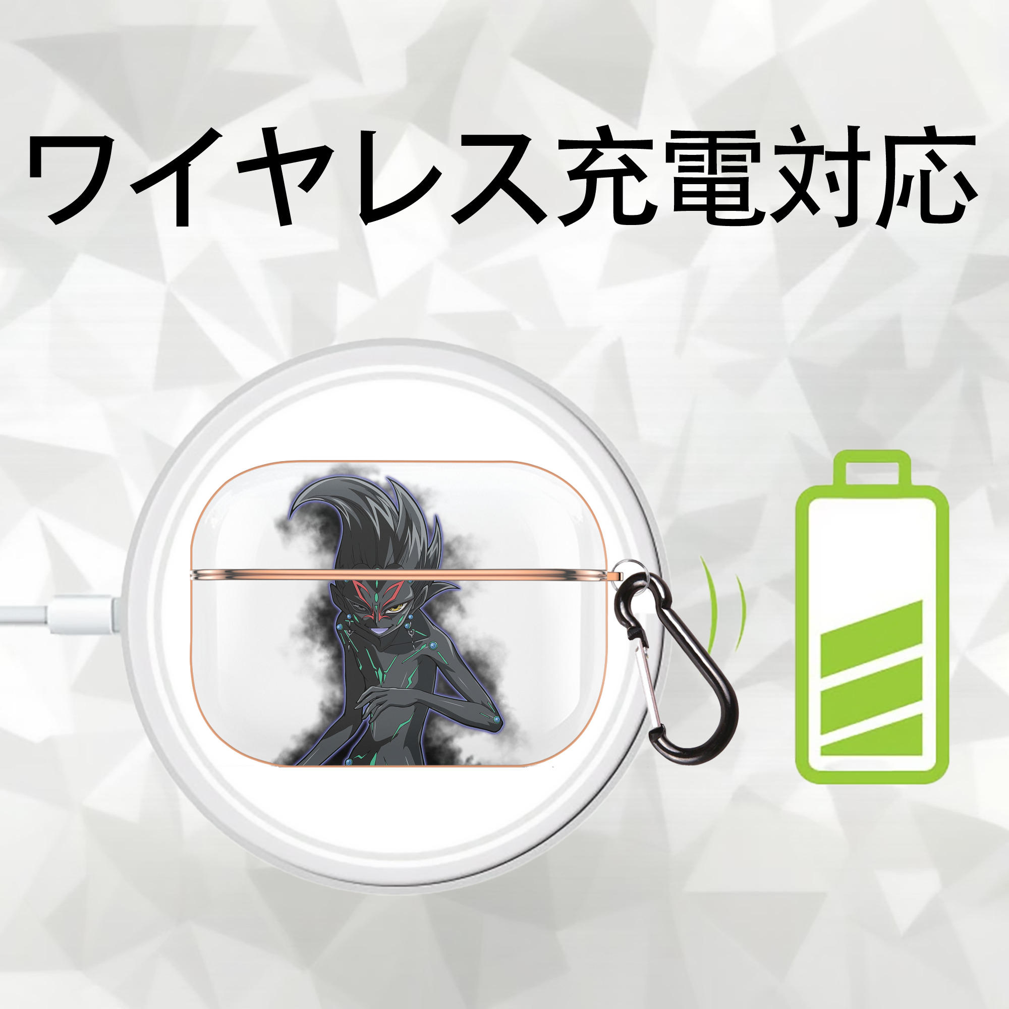 遊☆戯☆王 Yu-Gi-Oh! 【AirPods Pro用】ハードシェル保護ケース｜耐衝撃・防指紋・カラビナ付き商品仕様