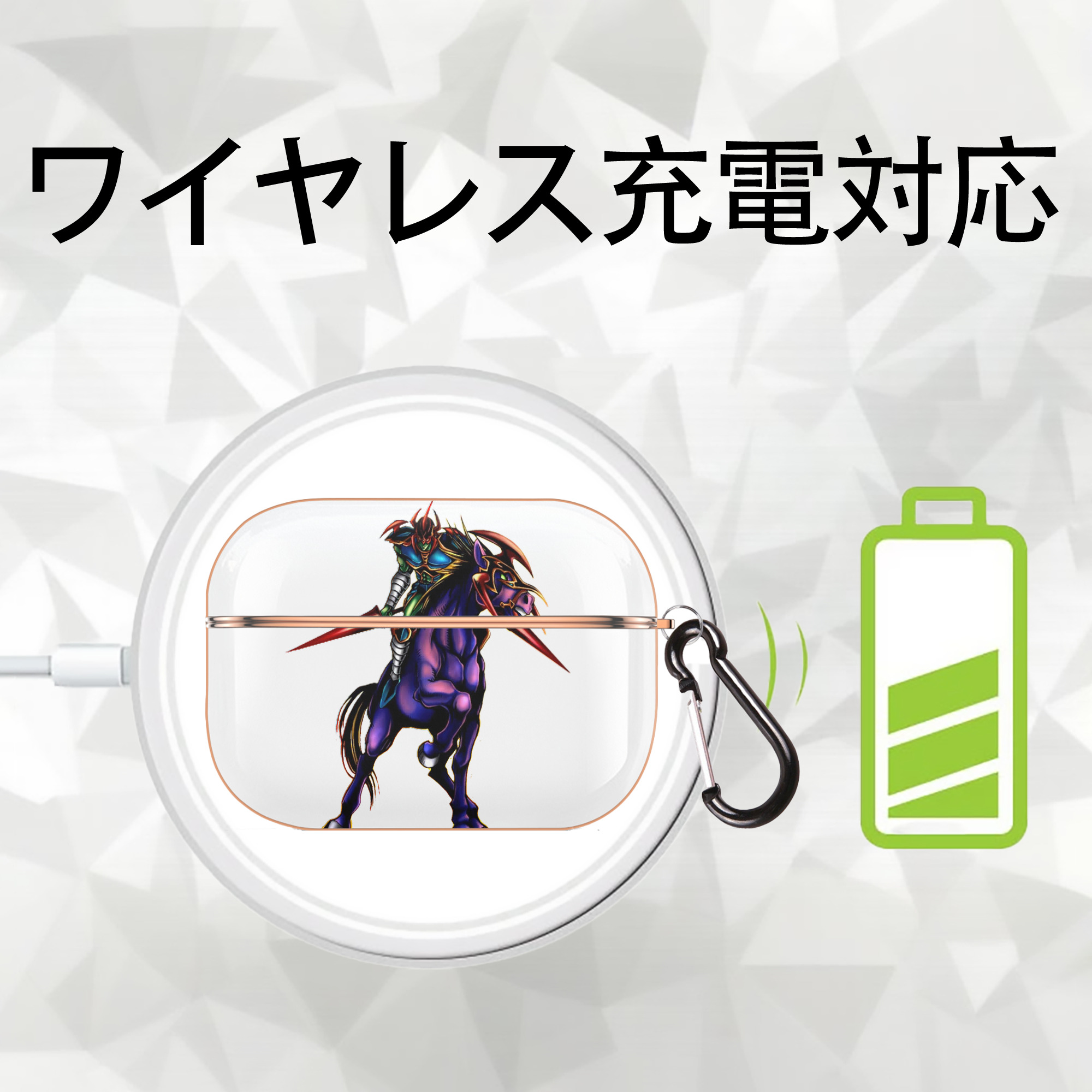 遊☆戯☆王 Yu-Gi-Oh! 【AirPods Pro用】ハードシェル保護ケース｜耐衝撃・防指紋・カラビナ付き商品仕様