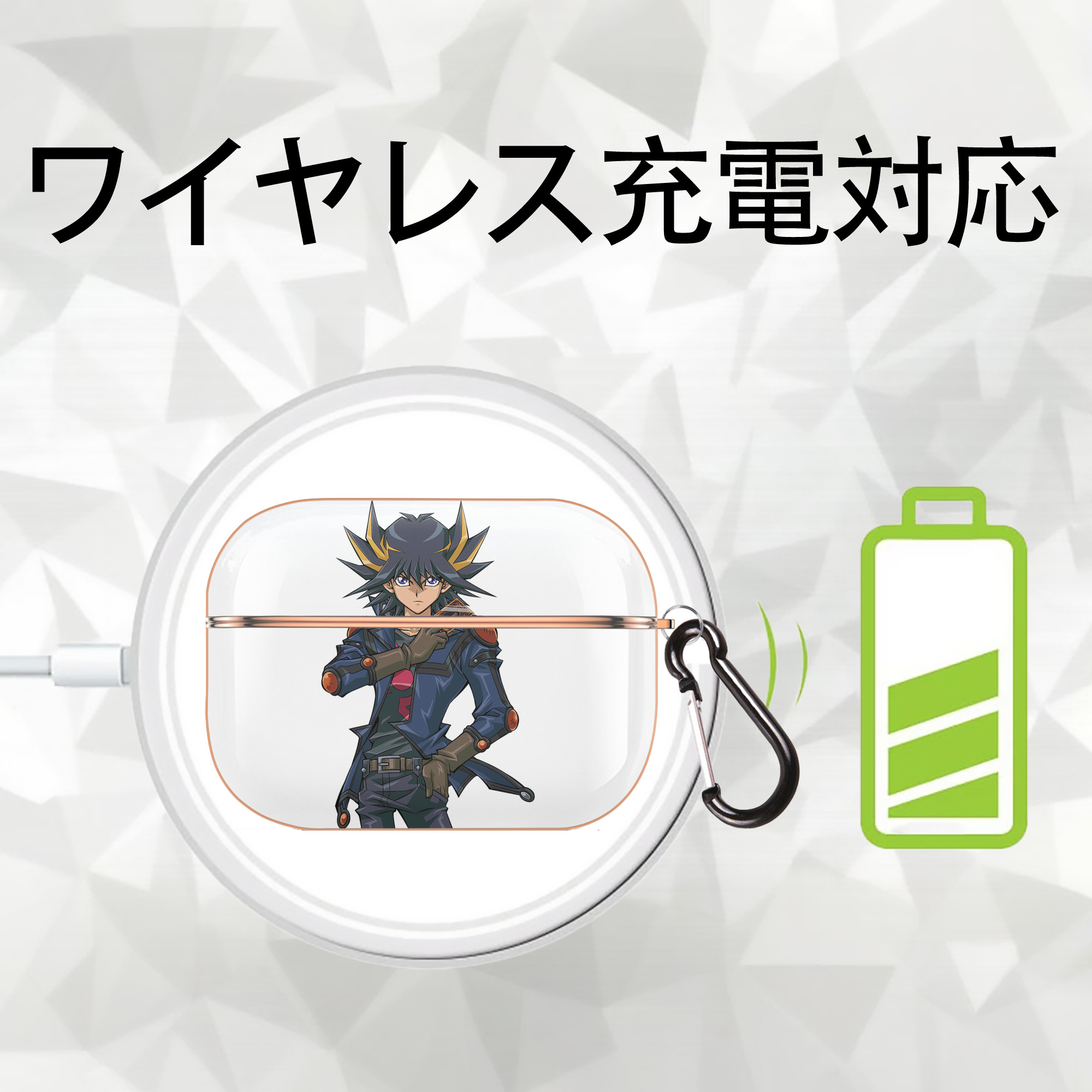 遊☆戯☆王 Yu-Gi-Oh! 【AirPods Pro用】ハードシェル保護ケース｜耐衝撃・防指紋・カラビナ付き商品仕様