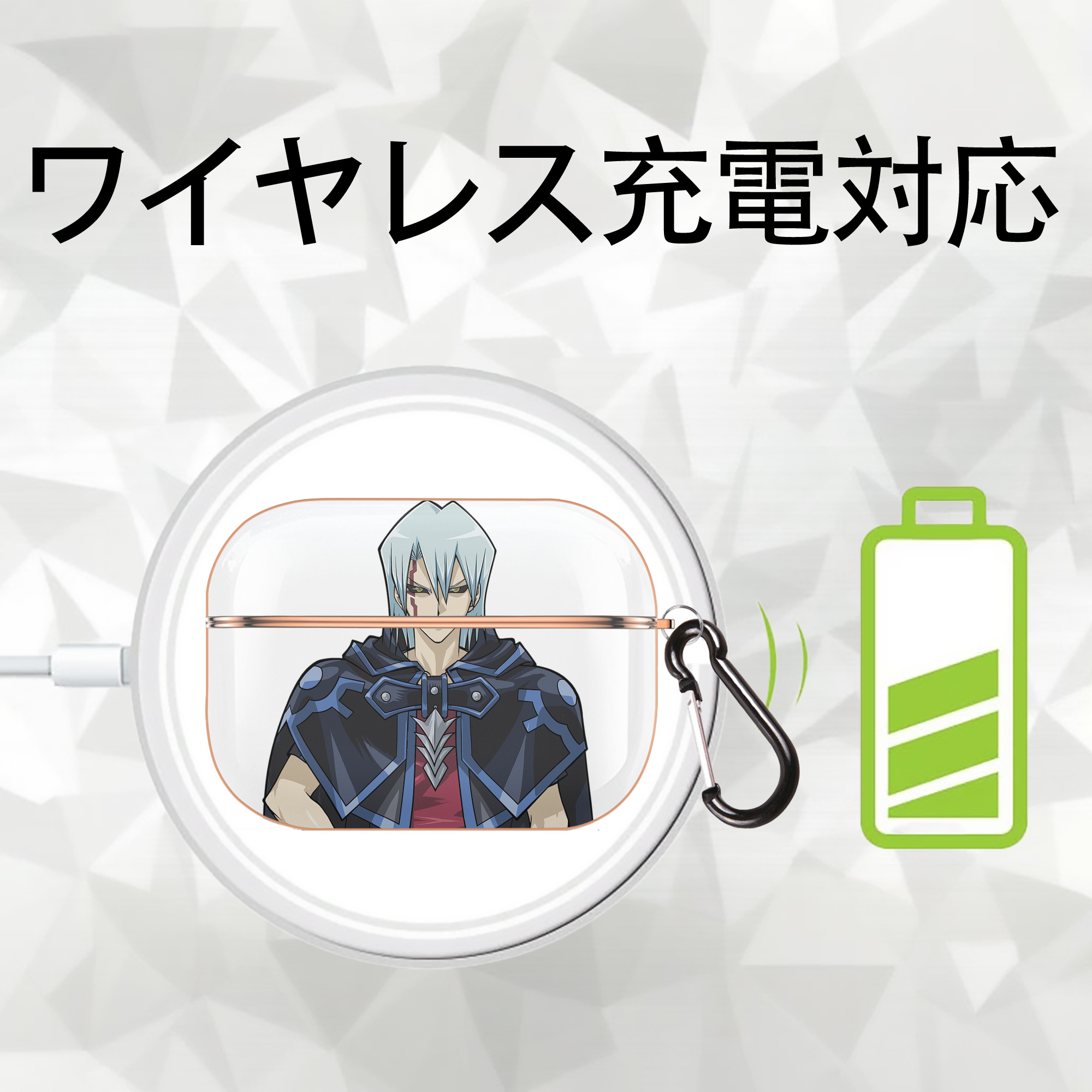 遊☆戯☆王 Yu-Gi-Oh! 【AirPods Pro用】ハードシェル保護ケース｜耐衝撃・防指紋・カラビナ付き商品仕様