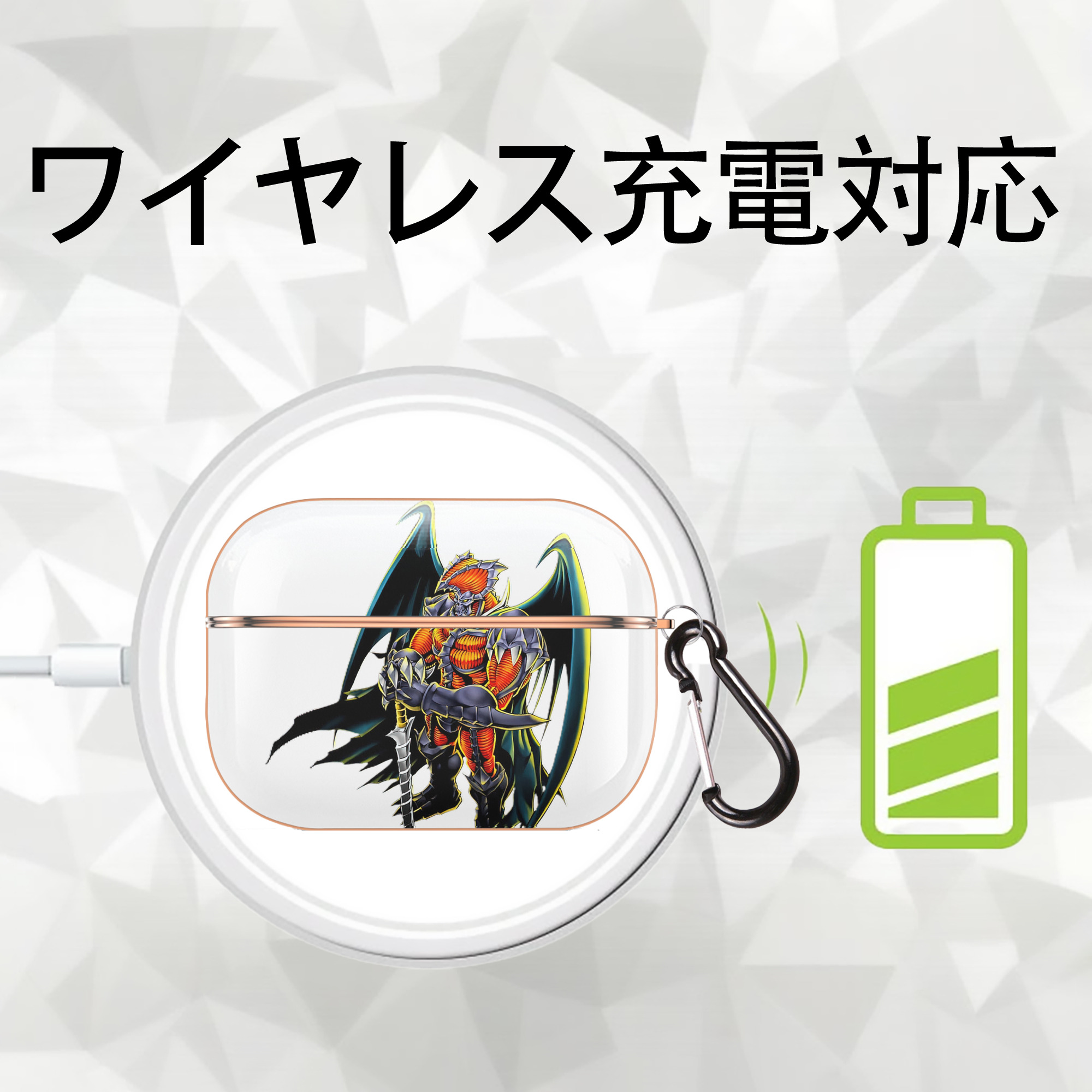 遊☆戯☆王 Yu-Gi-Oh! 【AirPods Pro用】ハードシェル保護ケース｜耐衝撃・防指紋・カラビナ付き商品仕様