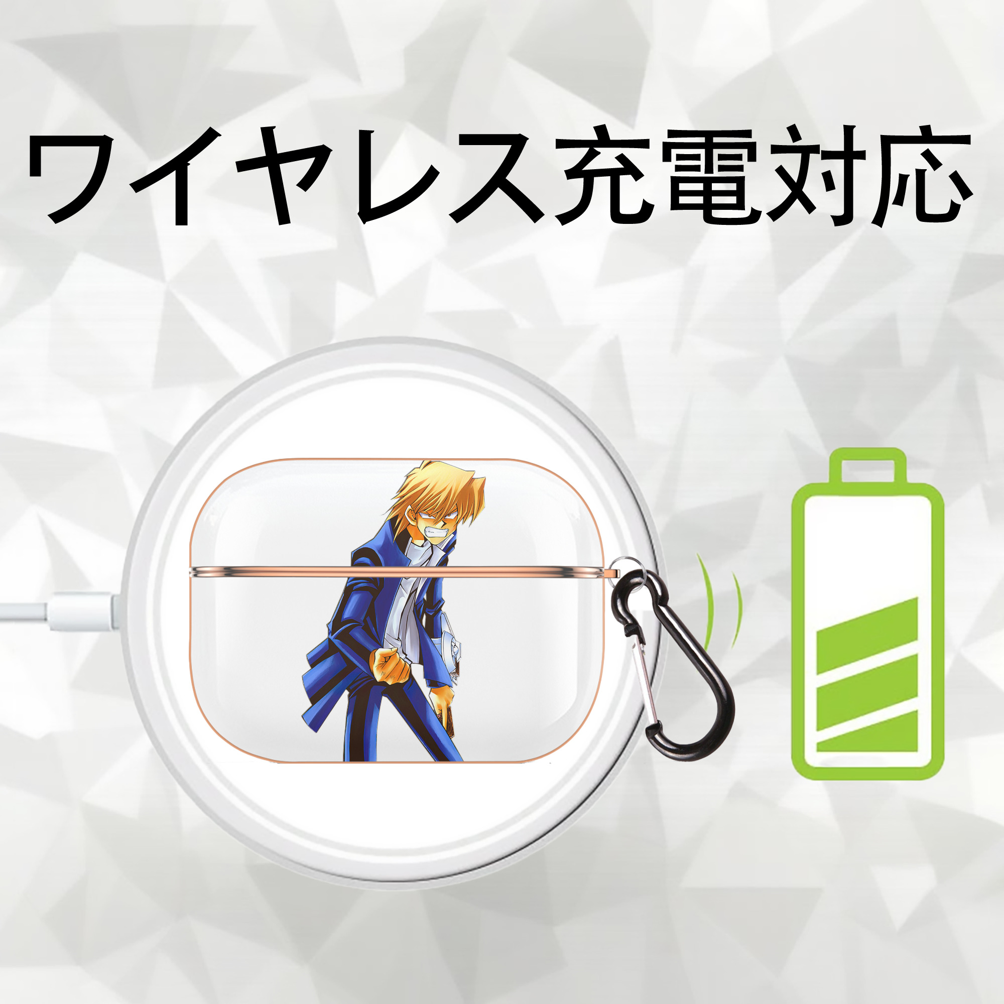 遊☆戯☆王 Yu-Gi-Oh! 【AirPods Pro用】ハードシェル保護ケース｜耐衝撃・防指紋・カラビナ付き商品仕様