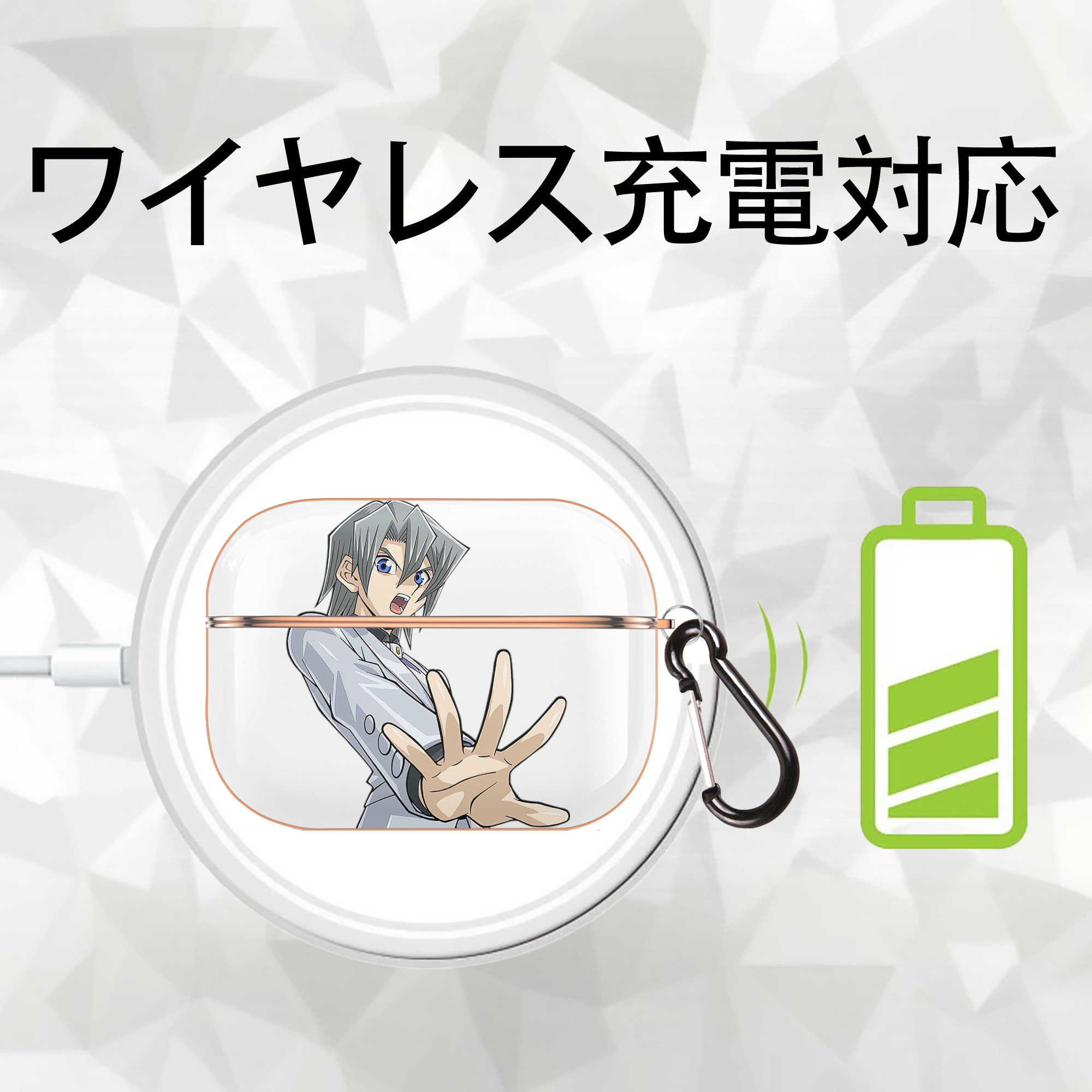 遊☆戯☆王 Yu-Gi-Oh! 【AirPods Pro用】ハードシェル保護ケース｜耐衝撃・防指紋・カラビナ付き商品仕様