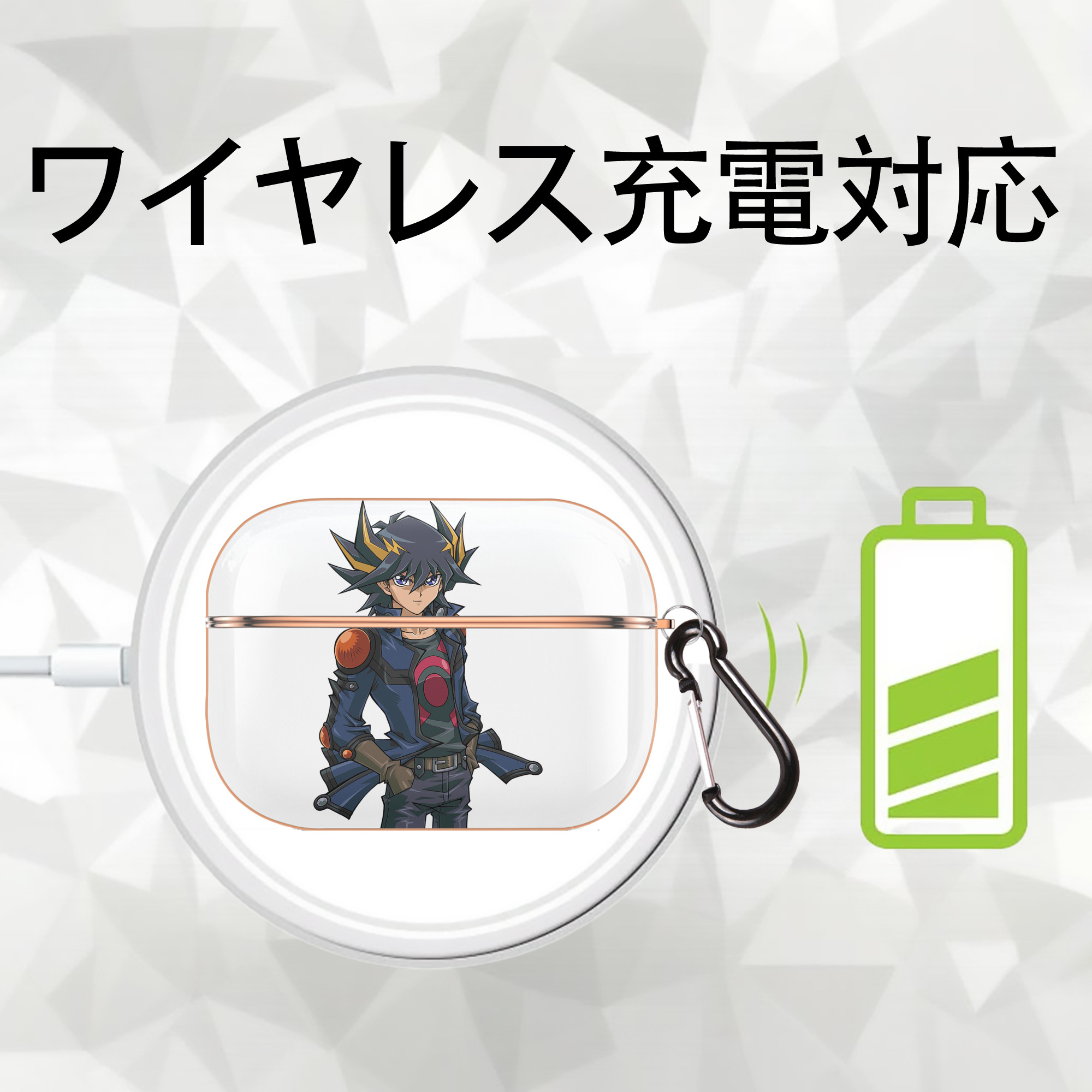 遊☆戯☆王 Yu-Gi-Oh! 【AirPods Pro用】ハードシェル保護ケース｜耐衝撃・防指紋・カラビナ付き商品仕様