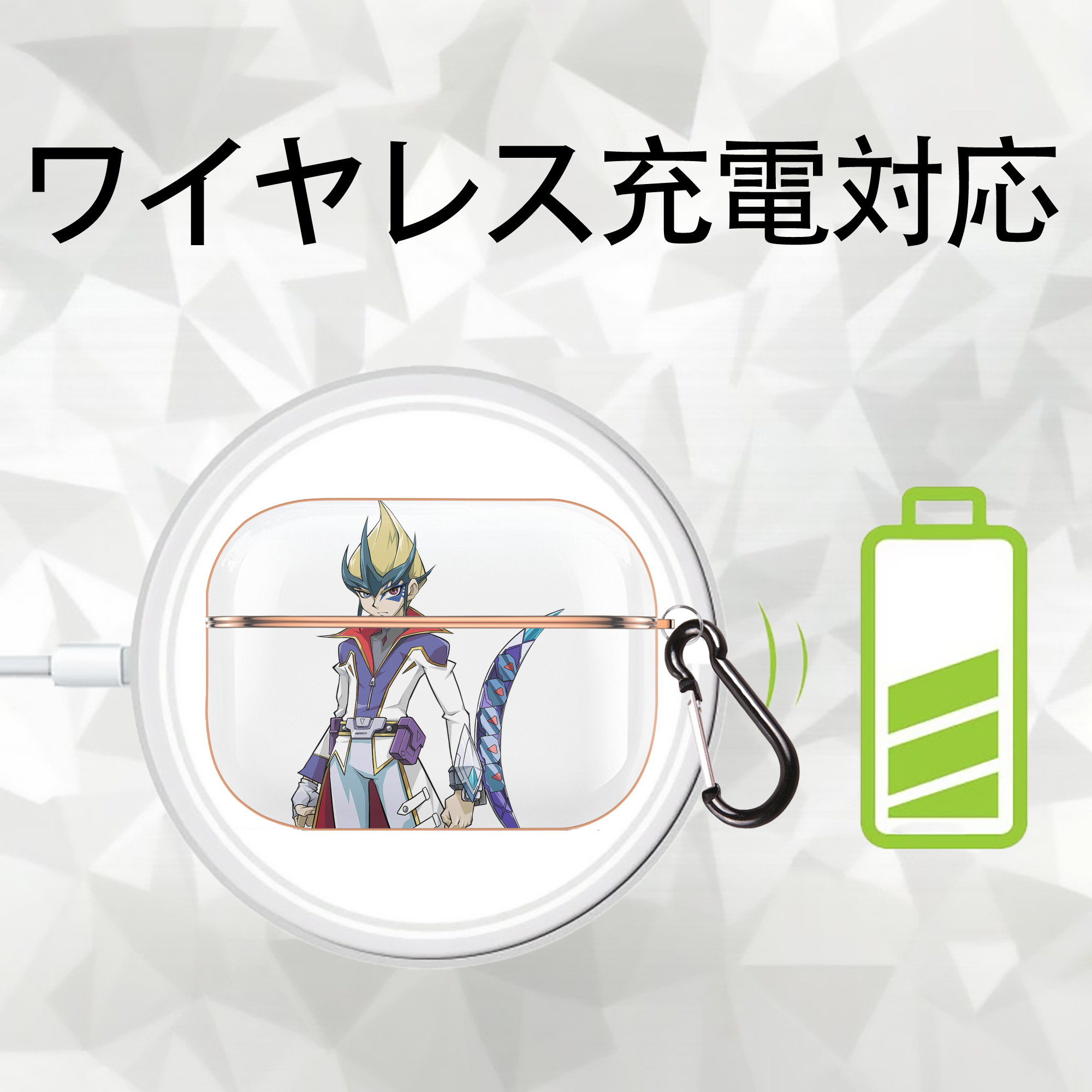 遊☆戯☆王 Yu-Gi-Oh! 【AirPods Pro用】ハードシェル保護ケース｜耐衝撃・防指紋・カラビナ付き商品仕様