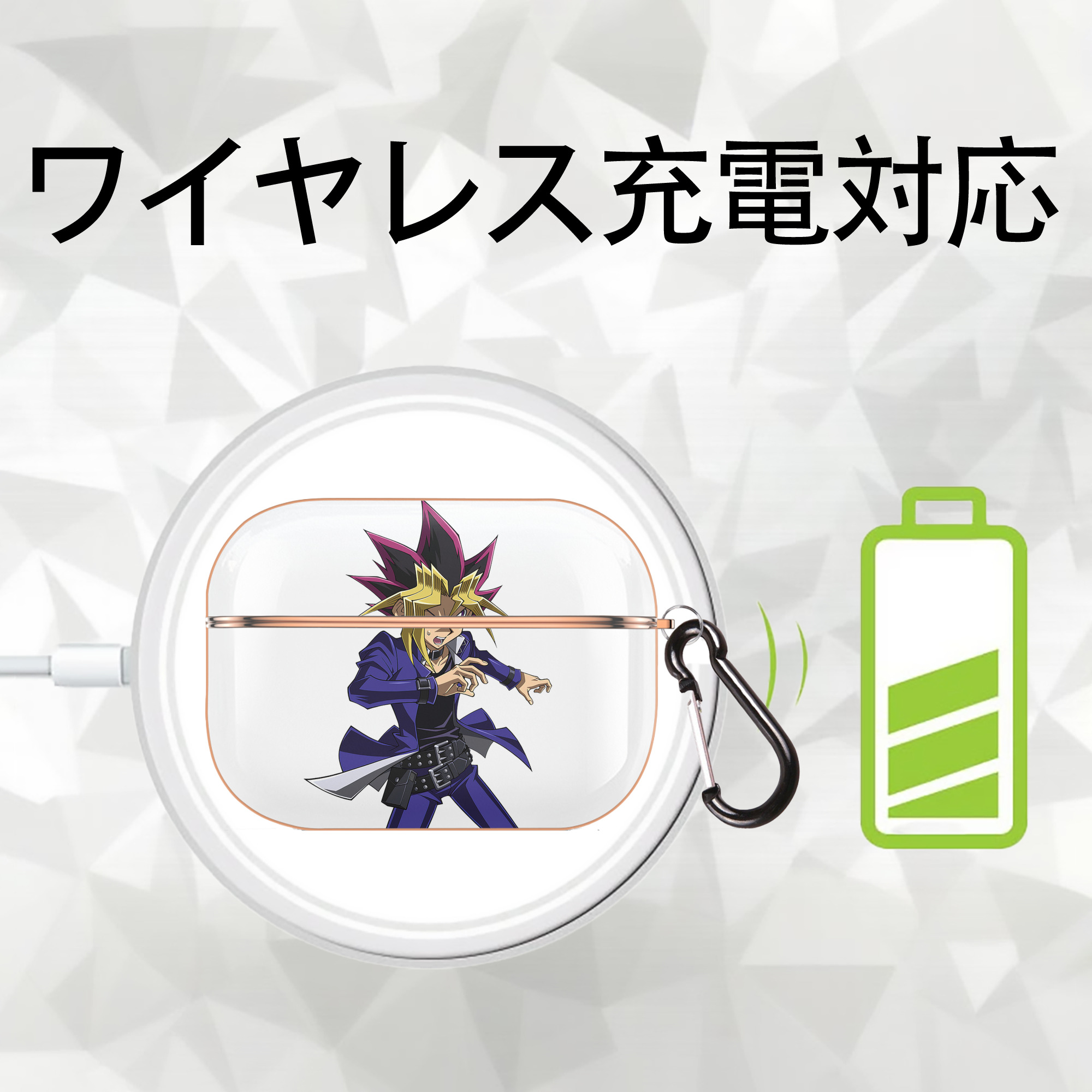 遊☆戯☆王 Yu-Gi-Oh! 【AirPods Pro用】ハードシェル保護ケース｜耐衝撃・防指紋・カラビナ付き商品仕様
