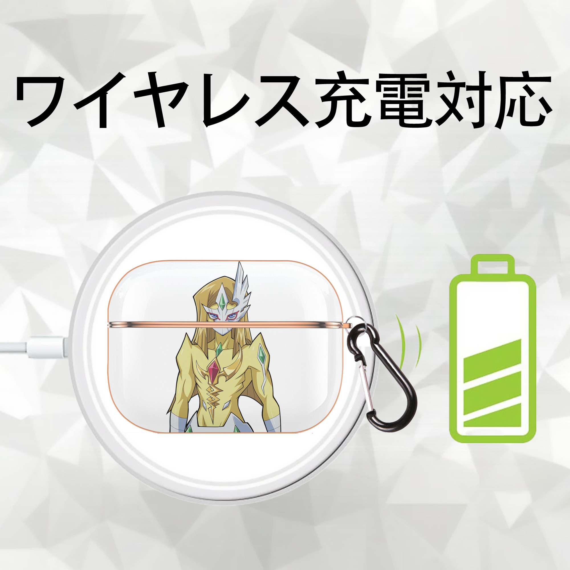 遊☆戯☆王 Yu-Gi-Oh! 【AirPods Pro用】ハードシェル保護ケース｜耐衝撃・防指紋・カラビナ付き商品仕様