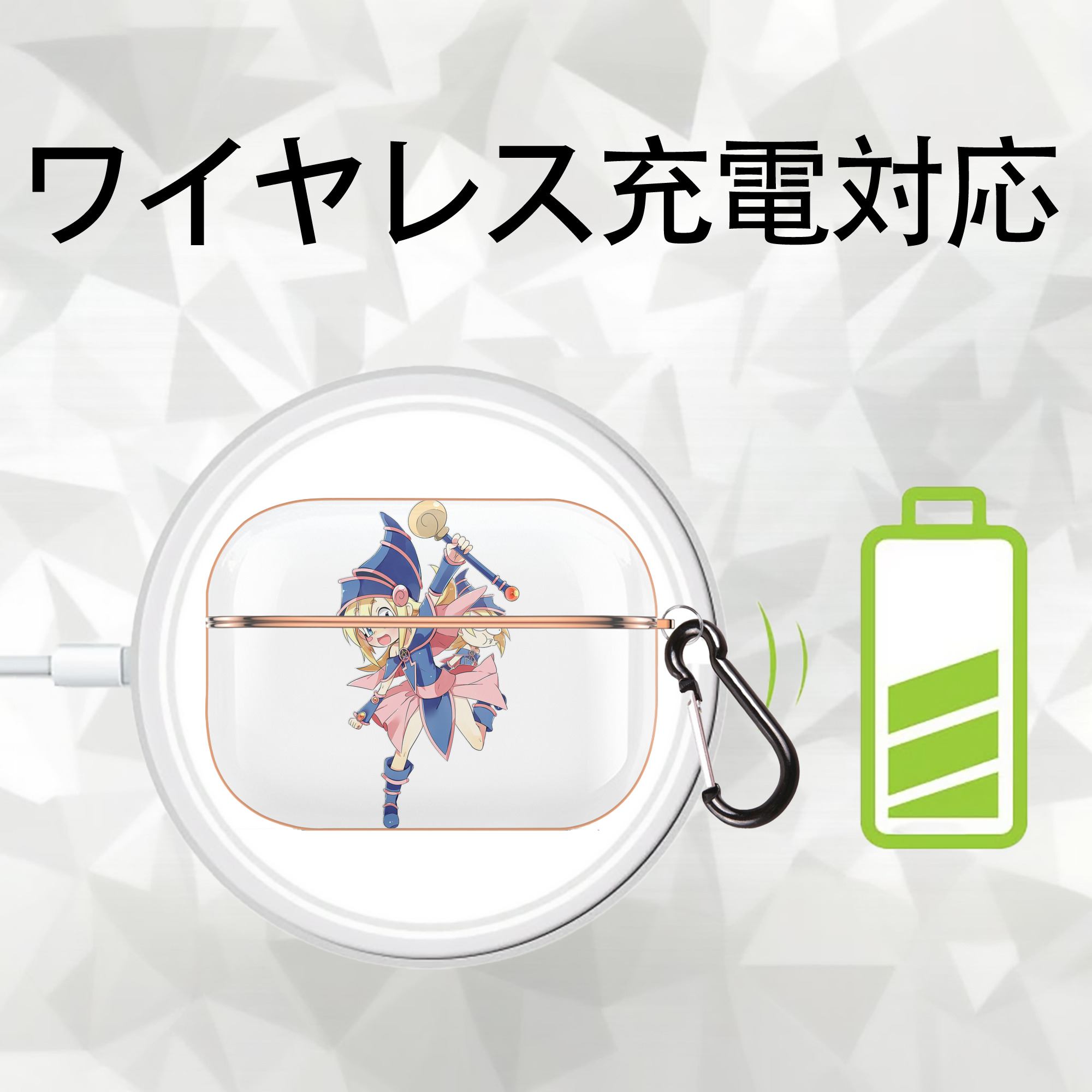 遊☆戯☆王 Yu-Gi-Oh! 【AirPods Pro用】ハードシェル保護ケース｜耐衝撃・防指紋・カラビナ付き商品仕様