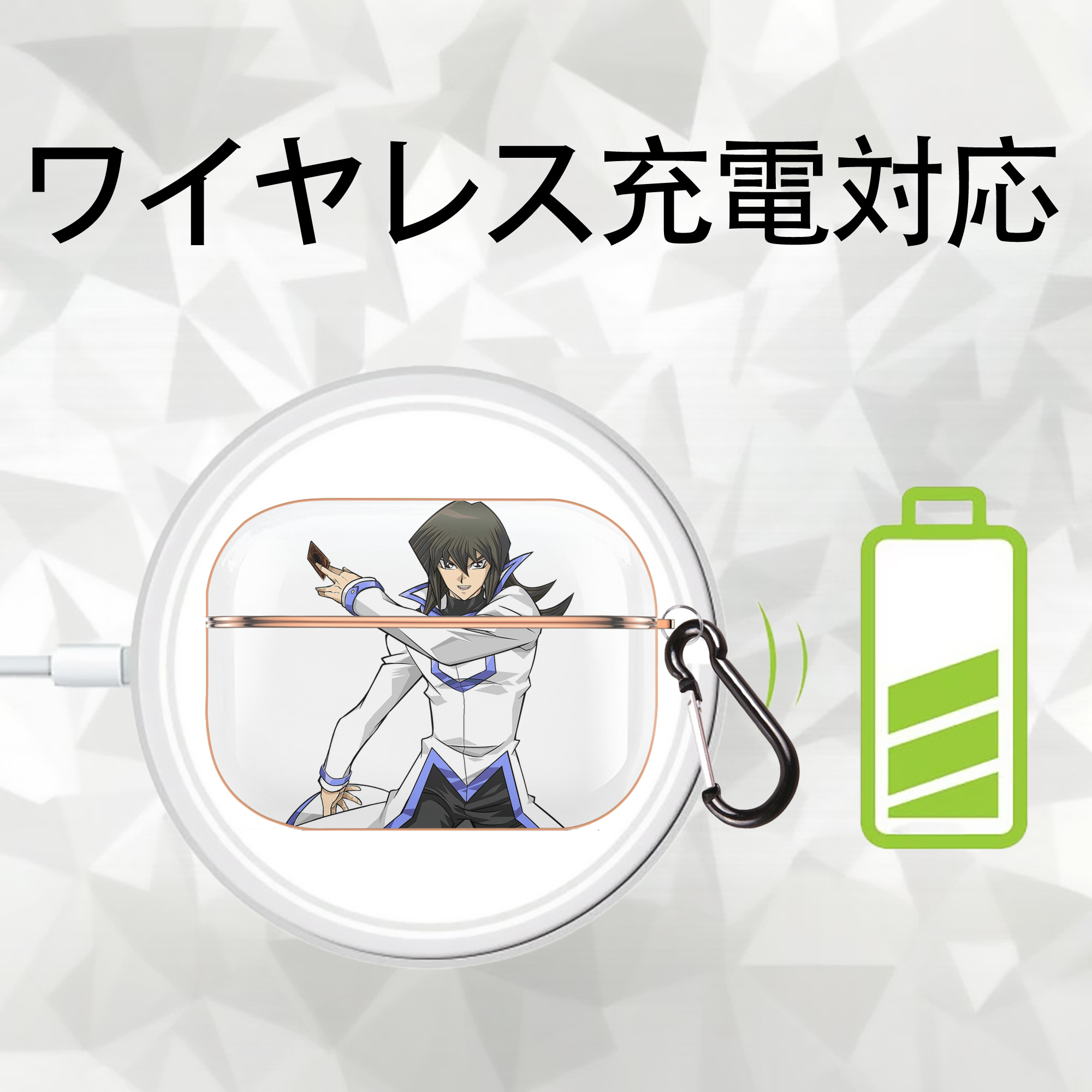 遊☆戯☆王 Yu-Gi-Oh! 【AirPods Pro用】ハードシェル保護ケース｜耐衝撃・防指紋・カラビナ付き商品仕様