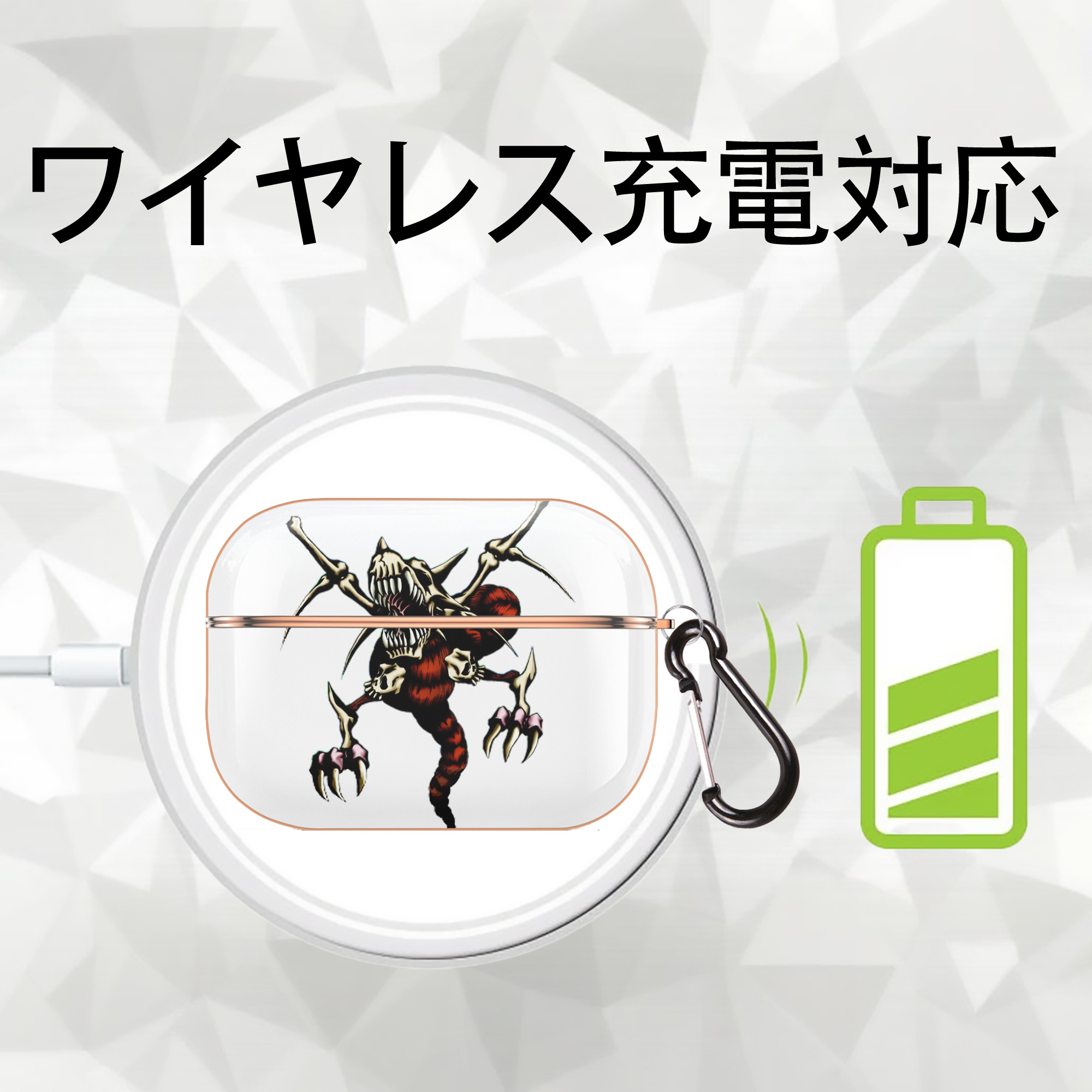 遊☆戯☆王 Yu-Gi-Oh! 【AirPods Pro用】ハードシェル保護ケース｜耐衝撃・防指紋・カラビナ付き商品仕様