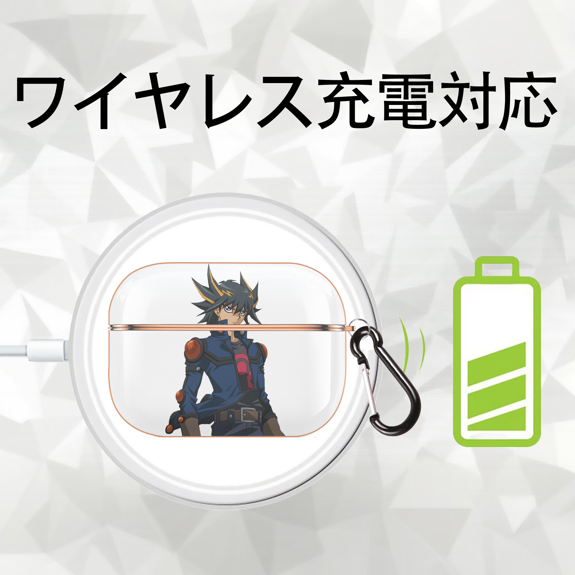 遊☆戯☆王 Yu-Gi-Oh! 【AirPods Pro用】ハードシェル保護ケース｜耐衝撃・防指紋・カラビナ付き商品仕様