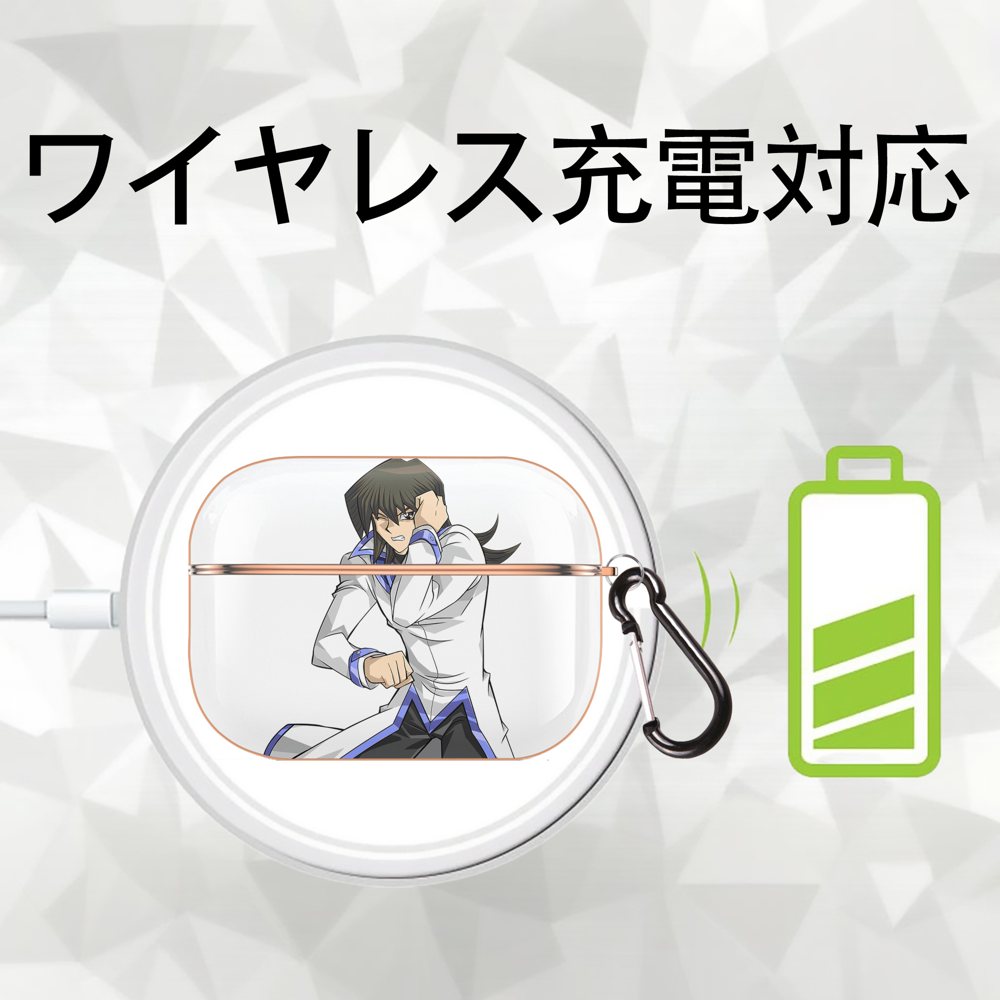 遊☆戯☆王 Yu-Gi-Oh! 【AirPods Pro用】ハードシェル保護ケース｜耐衝撃・防指紋・カラビナ付き商品仕様