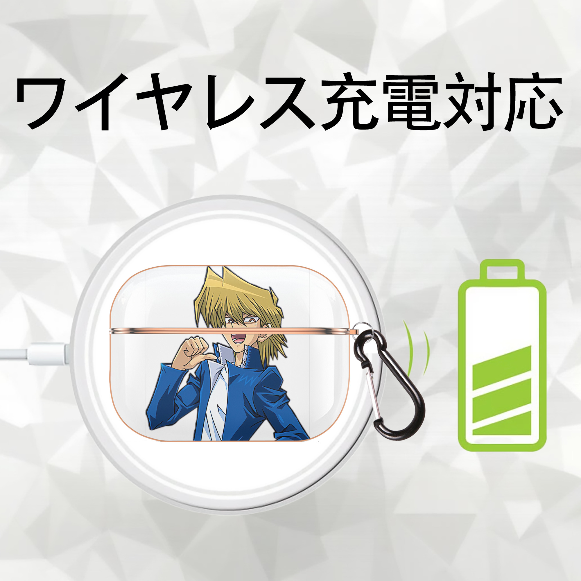 遊☆戯☆王 Yu-Gi-Oh! 【AirPods Pro用】ハードシェル保護ケース｜耐衝撃・防指紋・カラビナ付き商品仕様