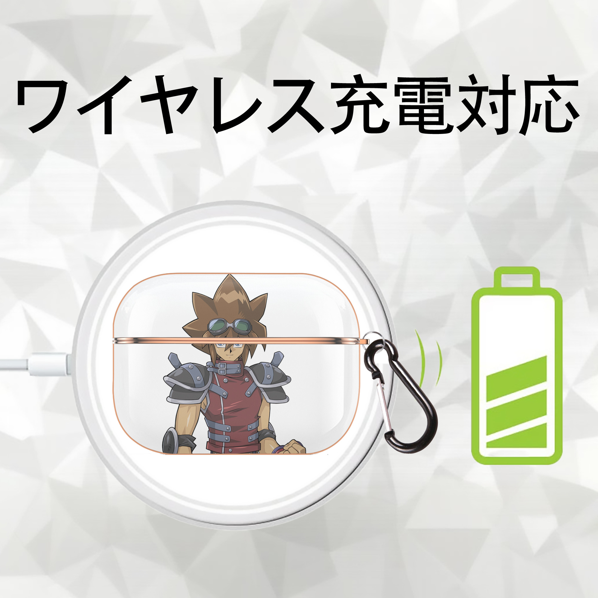 遊☆戯☆王 Yu-Gi-Oh! 【AirPods Pro用】ハードシェル保護ケース｜耐衝撃・防指紋・カラビナ付き商品仕様