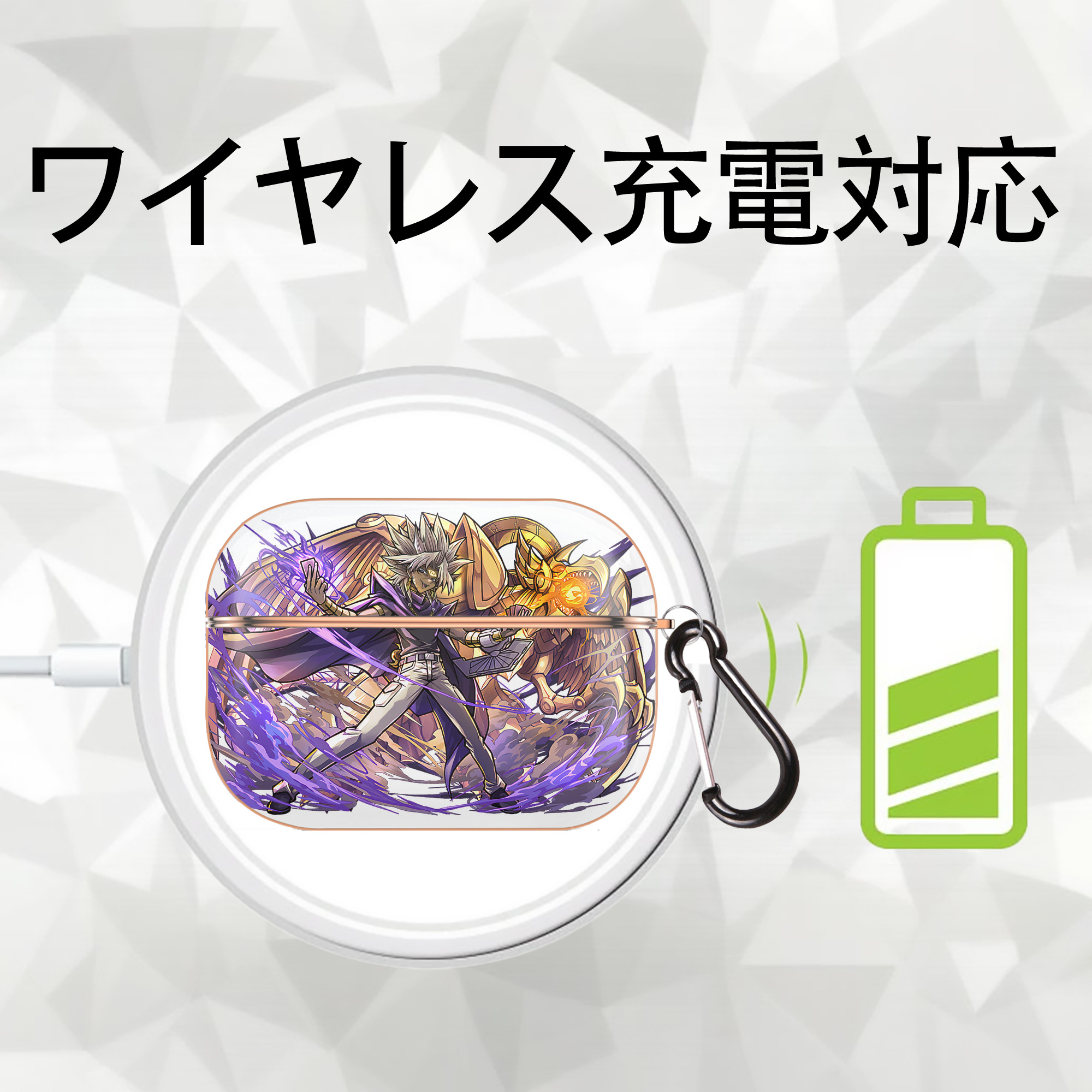 遊☆戯☆王 Yu-Gi-Oh! 【AirPods Pro用】ハードシェル保護ケース｜耐衝撃・防指紋・カラビナ付き商品仕様