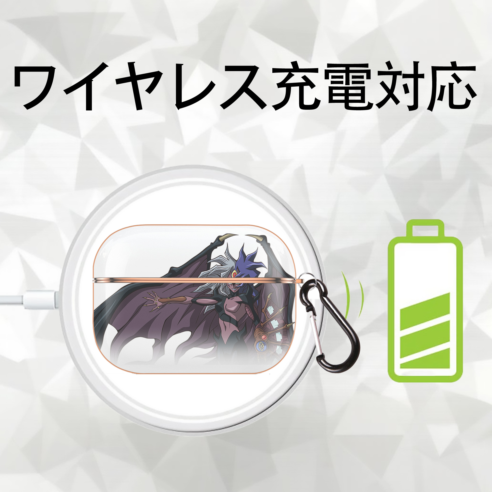 遊☆戯☆王 Yu-Gi-Oh! 【AirPods Pro用】ハードシェル保護ケース｜耐衝撃・防指紋・カラビナ付き商品仕様