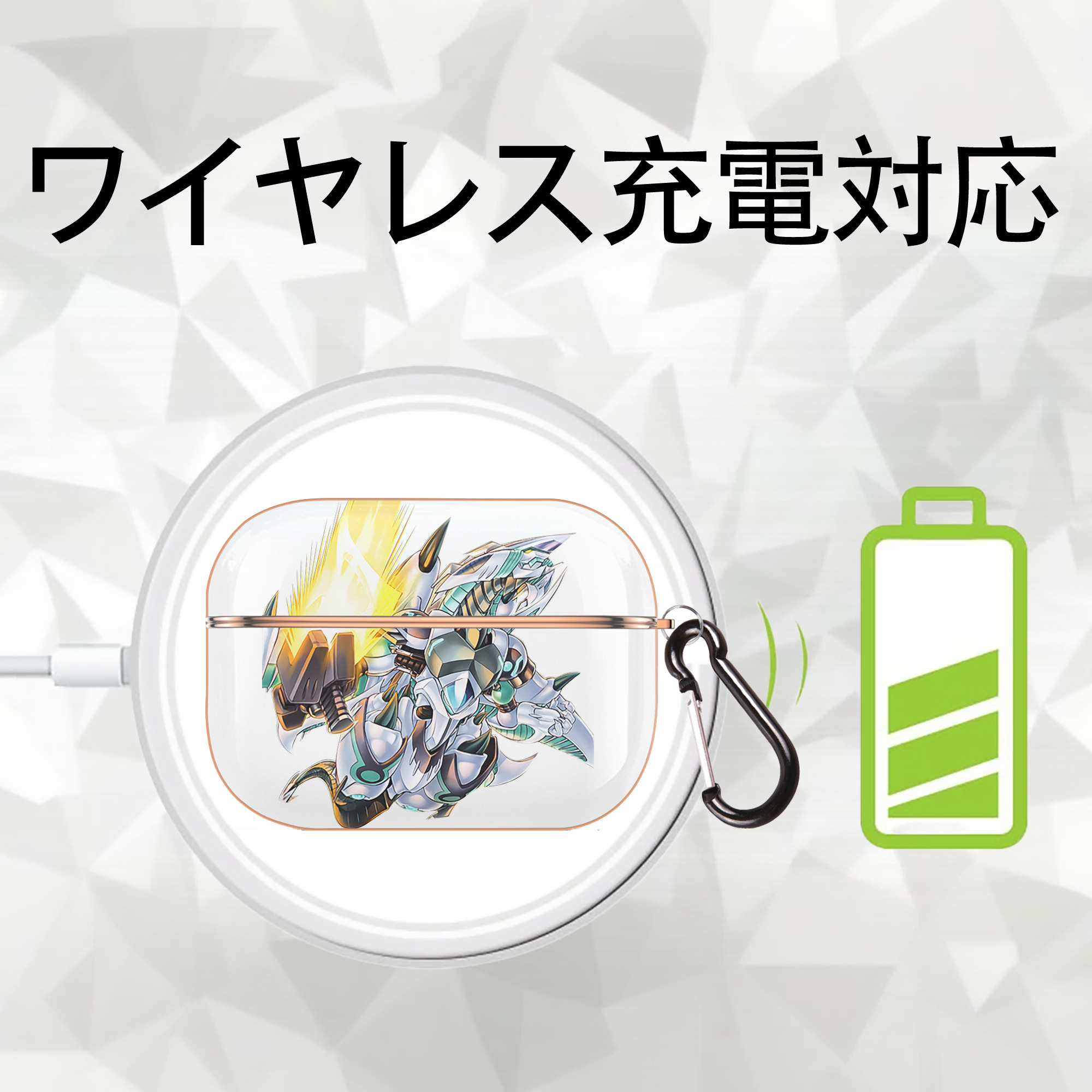 遊☆戯☆王 Yu-Gi-Oh! 【AirPods Pro用】ハードシェル保護ケース｜耐衝撃・防指紋・カラビナ付き商品仕様