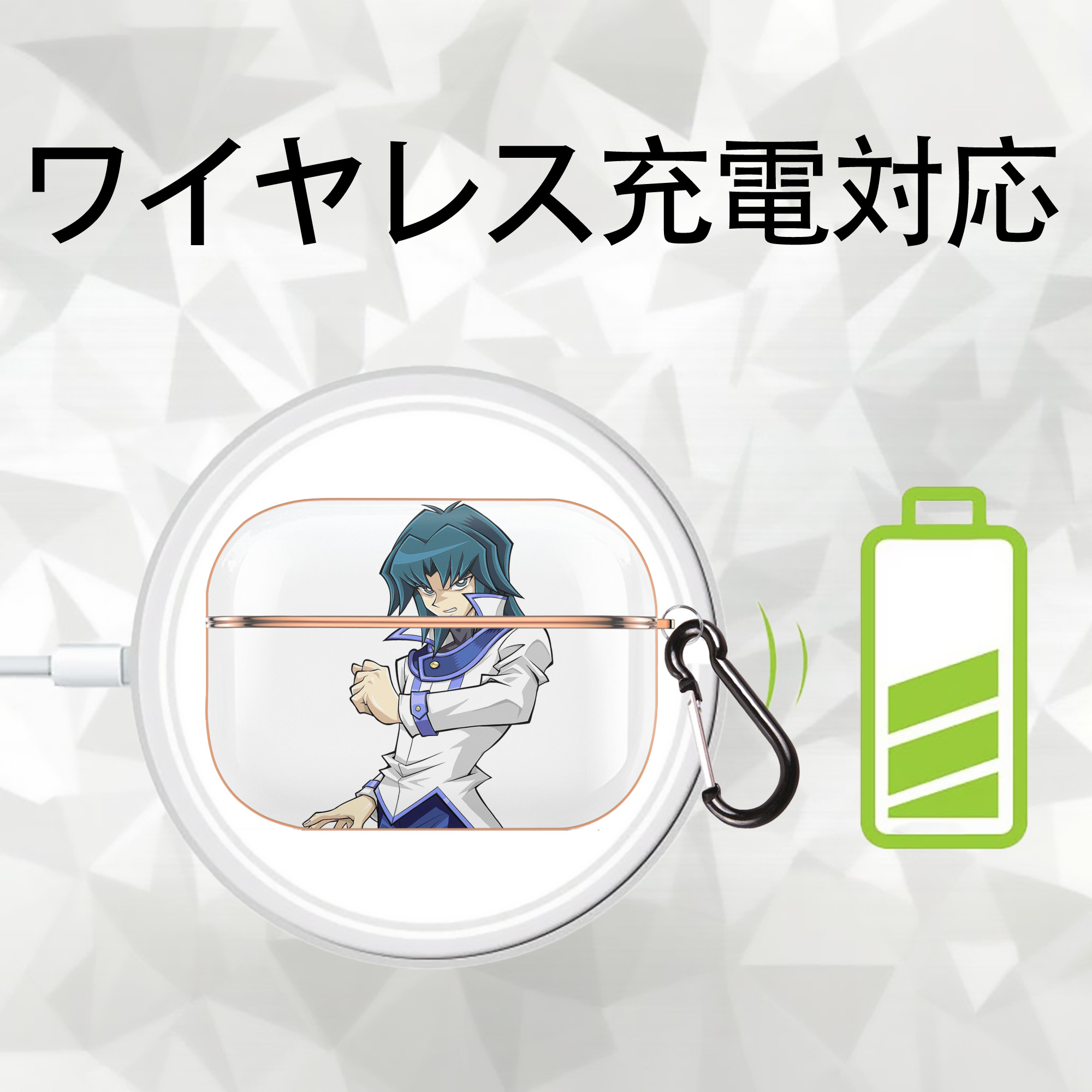遊☆戯☆王 Yu-Gi-Oh! 【AirPods Pro用】ハードシェル保護ケース｜耐衝撃・防指紋・カラビナ付き商品仕様