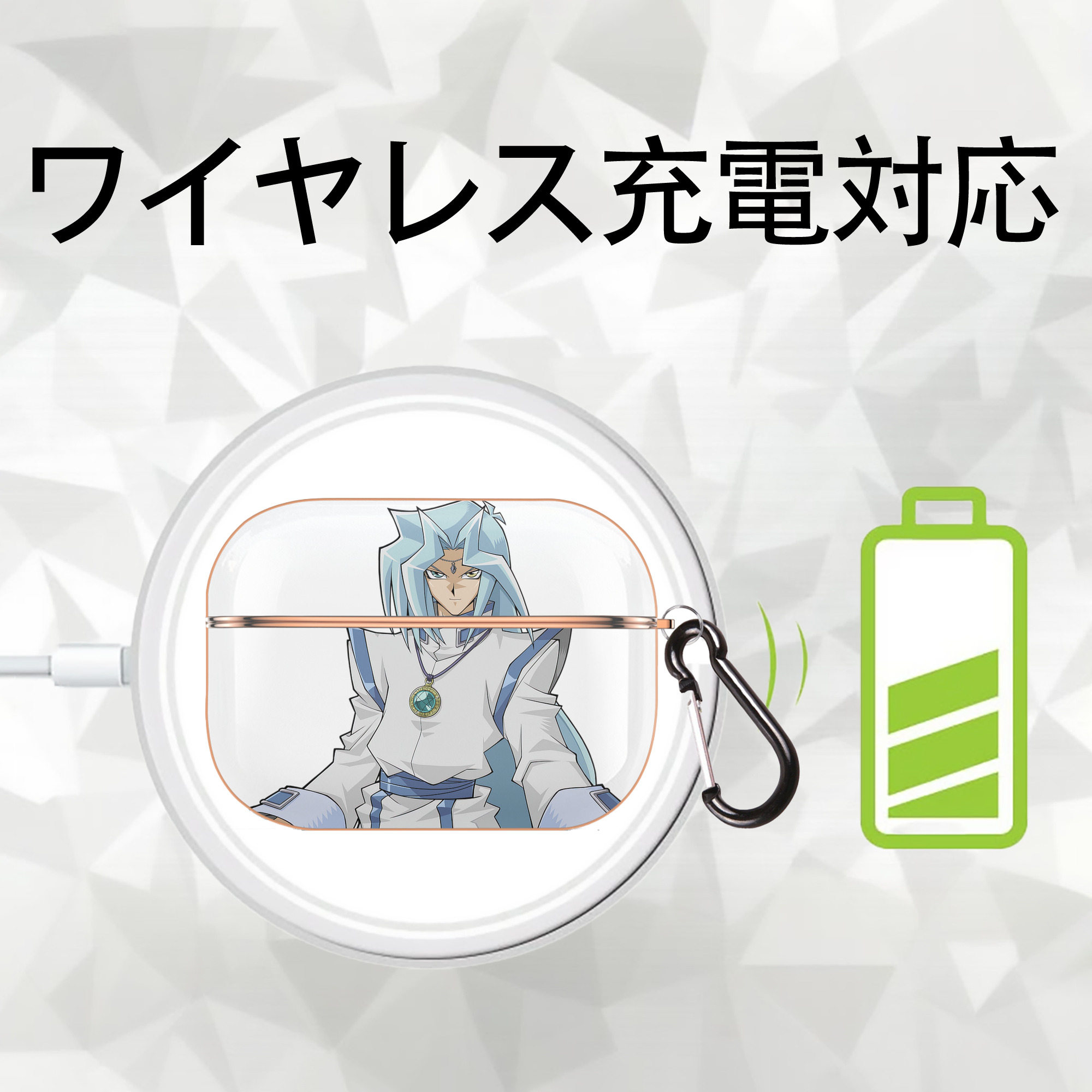 遊☆戯☆王 Yu-Gi-Oh! 【AirPods Pro用】ハードシェル保護ケース｜耐衝撃・防指紋・カラビナ付き商品仕様
