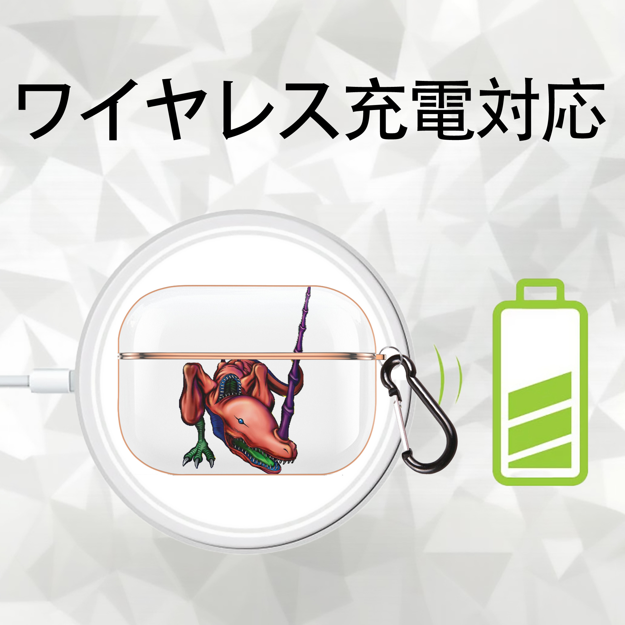 遊☆戯☆王 Yu-Gi-Oh! 【AirPods Pro用】ハードシェル保護ケース｜耐衝撃・防指紋・カラビナ付き商品仕様