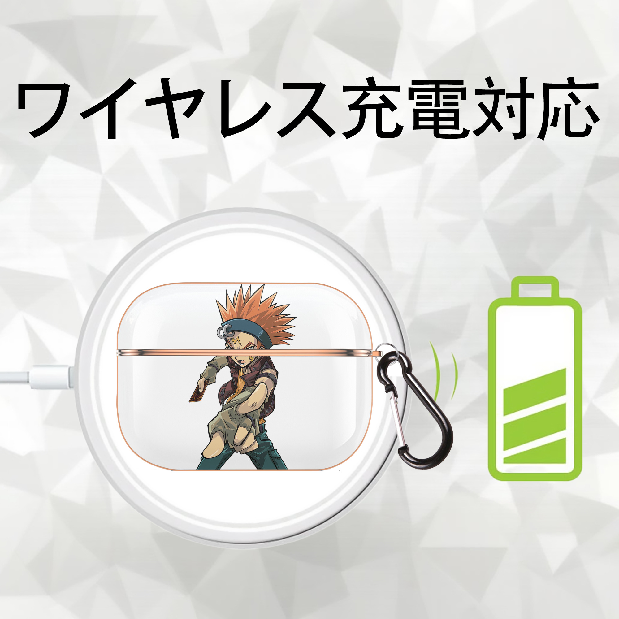 遊☆戯☆王 Yu-Gi-Oh! 【AirPods Pro用】ハードシェル保護ケース｜耐衝撃・防指紋・カラビナ付き商品仕様