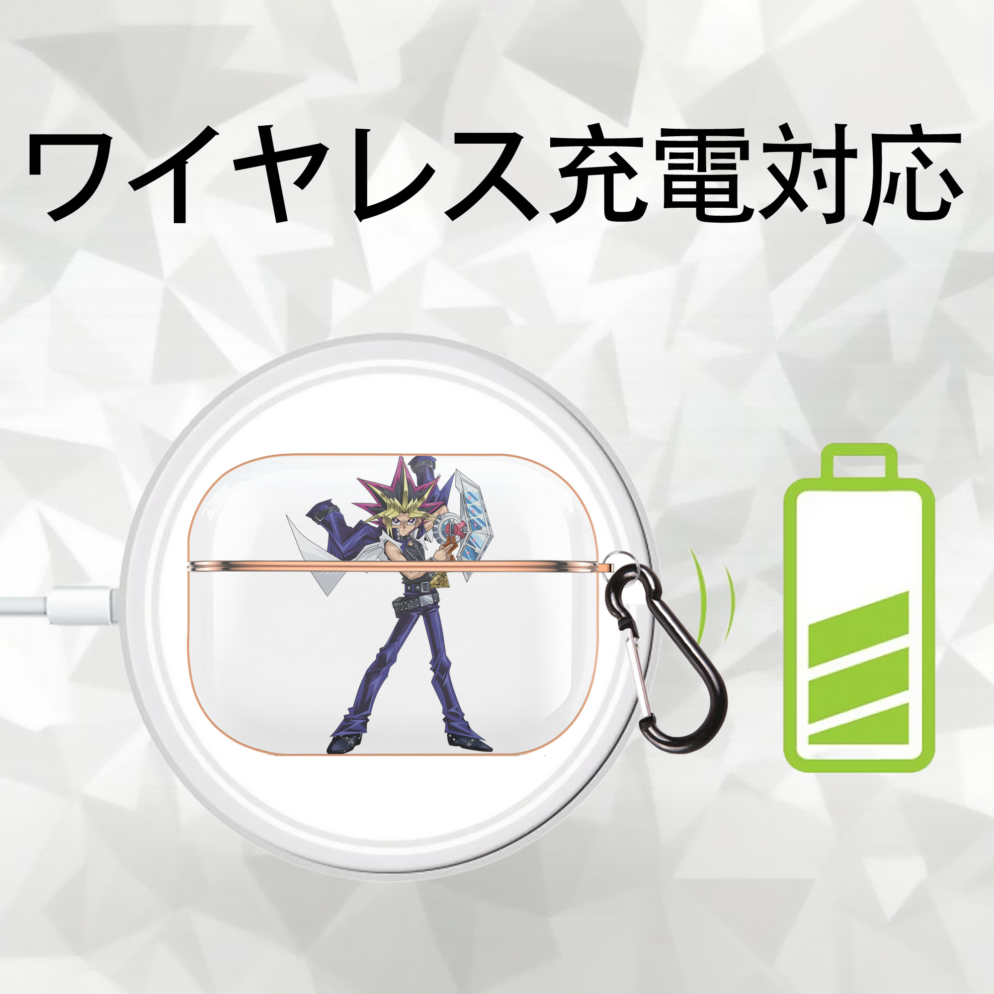 遊☆戯☆王 Yu-Gi-Oh! 【AirPods Pro用】ハードシェル保護ケース｜耐衝撃・防指紋・カラビナ付き商品仕様