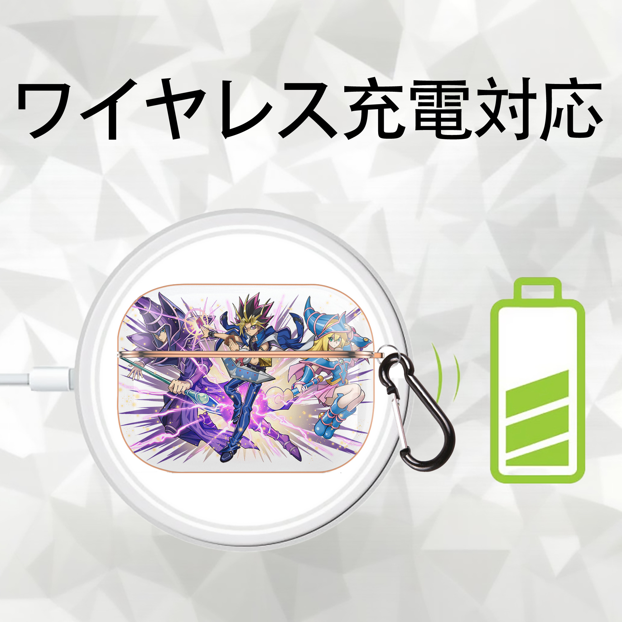 遊☆戯☆王 Yu-Gi-Oh! 【AirPods Pro用】ハードシェル保護ケース｜耐衝撃・防指紋・カラビナ付き商品仕様