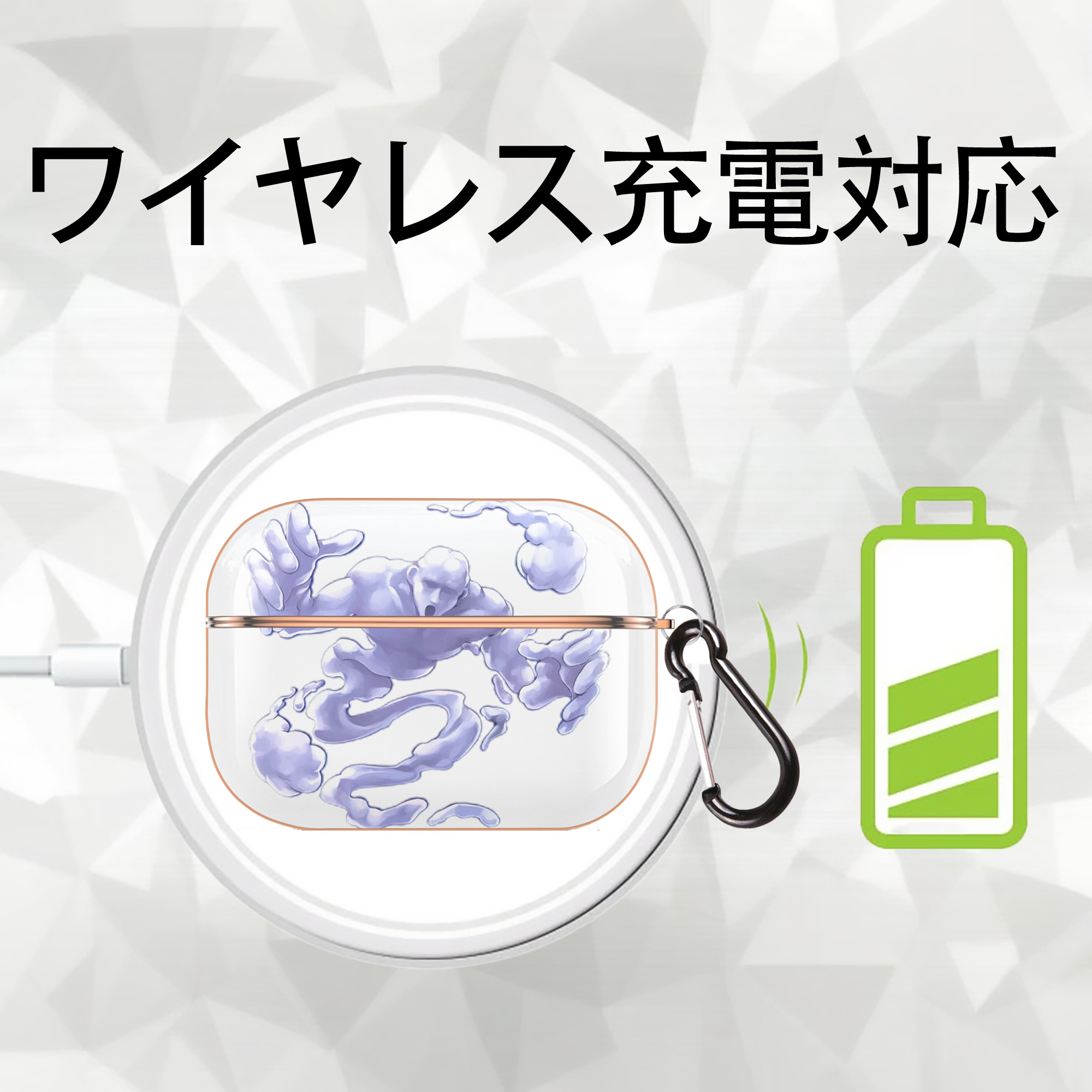 遊☆戯☆王 Yu-Gi-Oh! 【AirPods Pro用】ハードシェル保護ケース｜耐衝撃・防指紋・カラビナ付き商品仕様