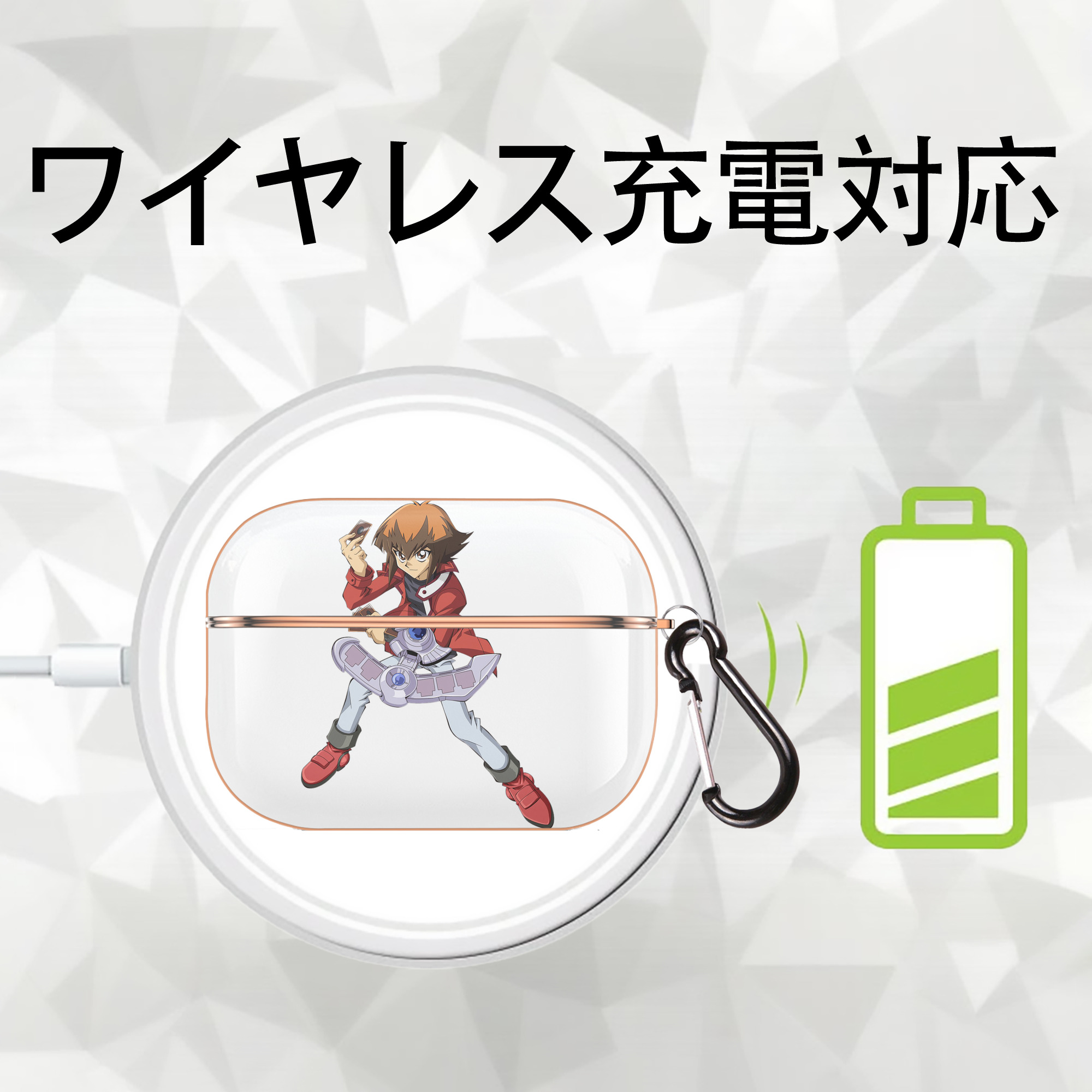遊☆戯☆王 Yu-Gi-Oh! 【AirPods Pro用】ハードシェル保護ケース｜耐衝撃・防指紋・カラビナ付き商品仕様