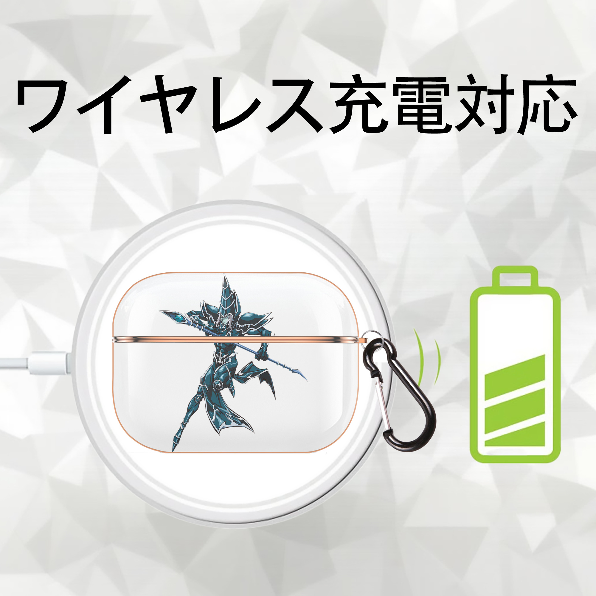 遊☆戯☆王 Yu-Gi-Oh! 【AirPods Pro用】ハードシェル保護ケース｜耐衝撃・防指紋・カラビナ付き商品仕様