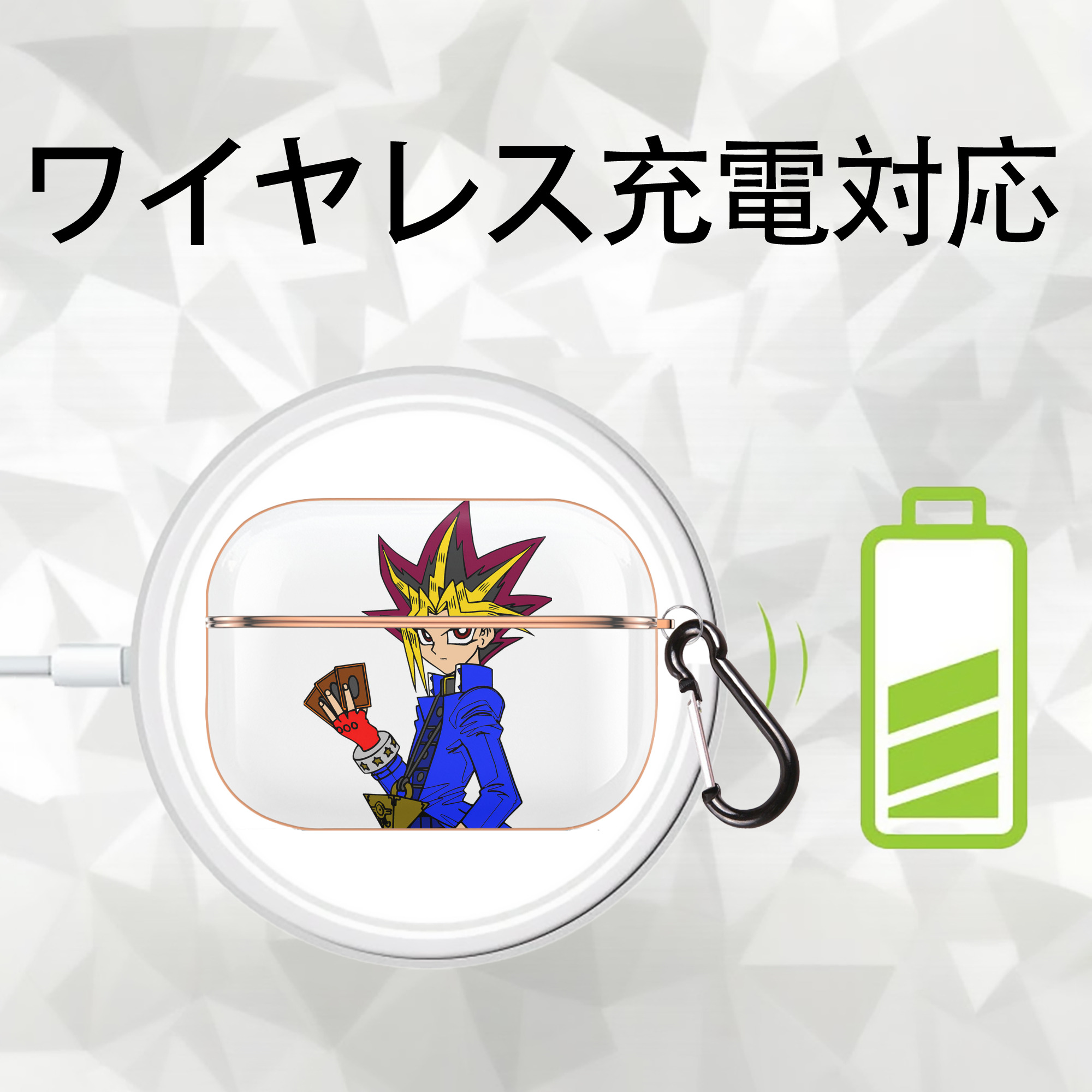 遊☆戯☆王 Yu-Gi-Oh! 【AirPods Pro用】ハードシェル保護ケース｜耐衝撃・防指紋・カラビナ付き商品仕様