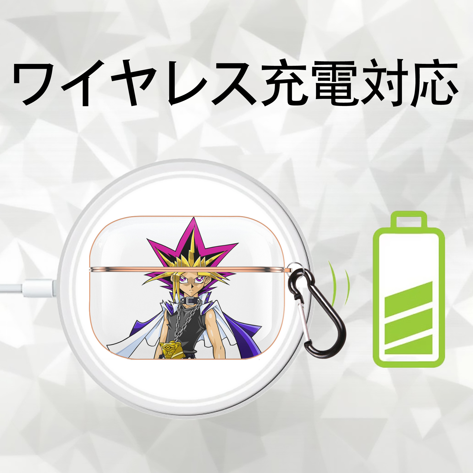 遊☆戯☆王 Yu-Gi-Oh! 【AirPods Pro用】ハードシェル保護ケース｜耐衝撃・防指紋・カラビナ付き商品仕様