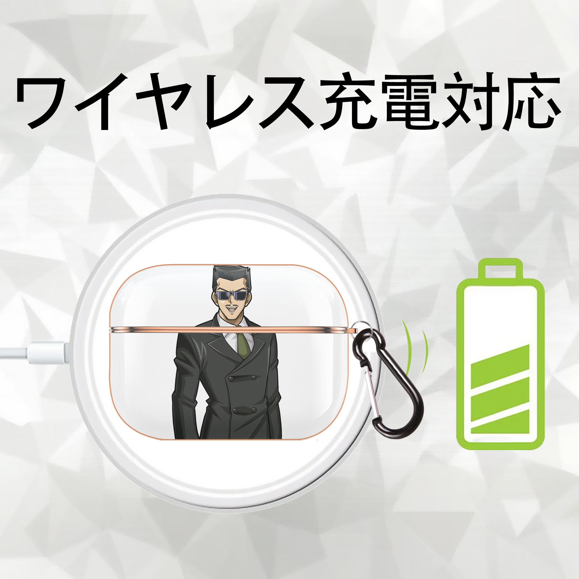 遊☆戯☆王 Yu-Gi-Oh! 【AirPods Pro用】ハードシェル保護ケース｜耐衝撃・防指紋・カラビナ付き商品仕様