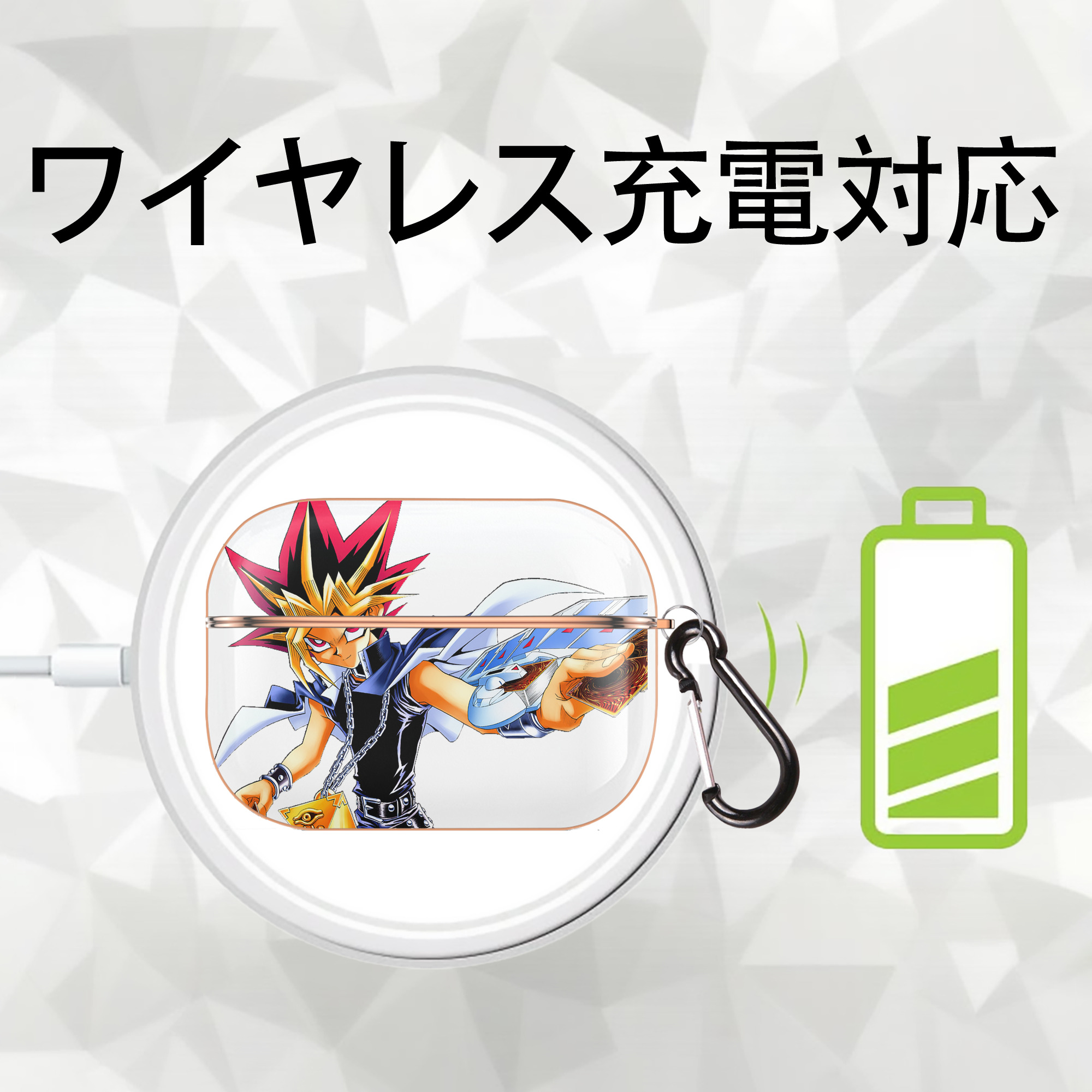 遊☆戯☆王 Yu-Gi-Oh! 【AirPods Pro用】ハードシェル保護ケース｜耐衝撃・防指紋・カラビナ付き商品仕様