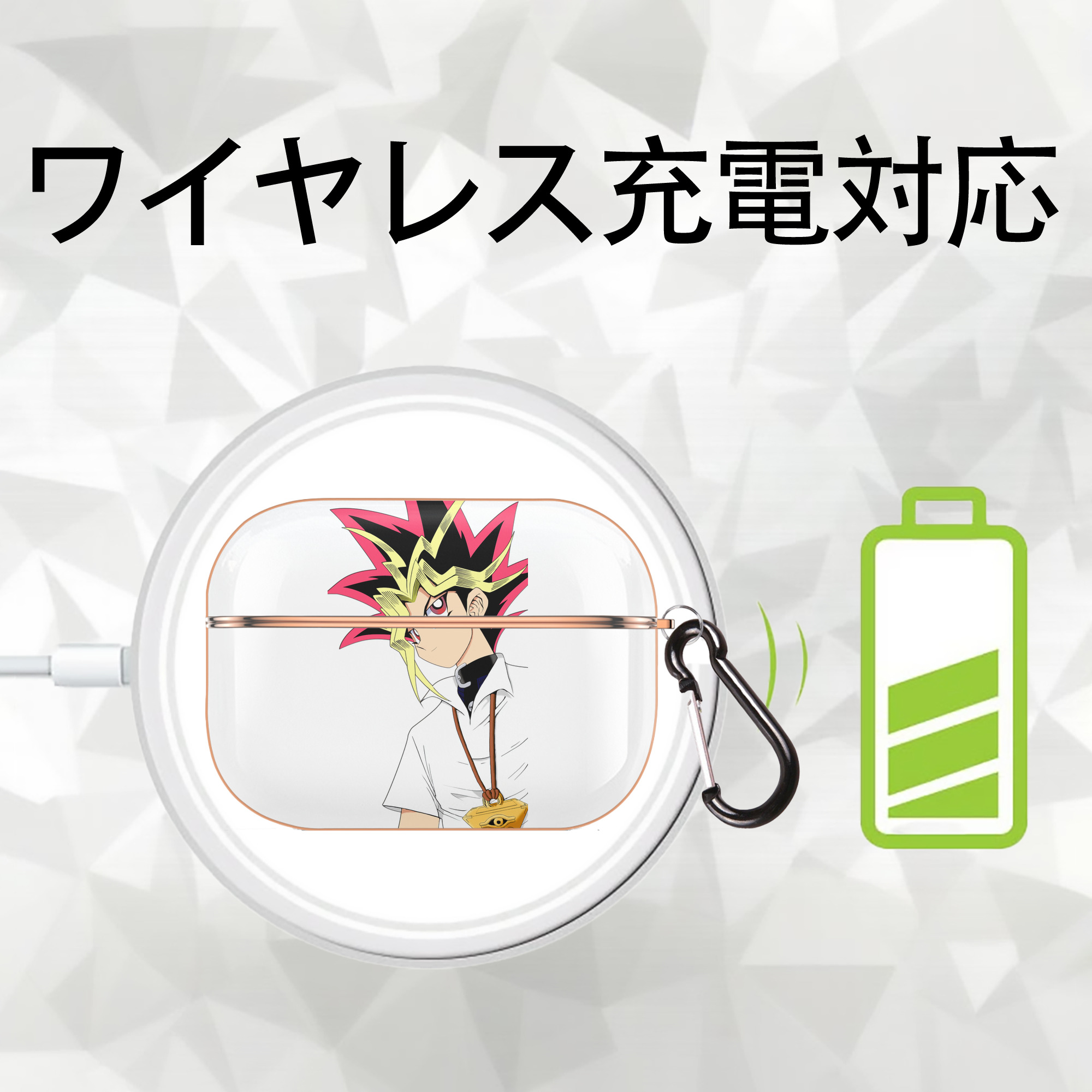 遊☆戯☆王 Yu-Gi-Oh! 【AirPods Pro用】ハードシェル保護ケース｜耐衝撃・防指紋・カラビナ付き商品仕様