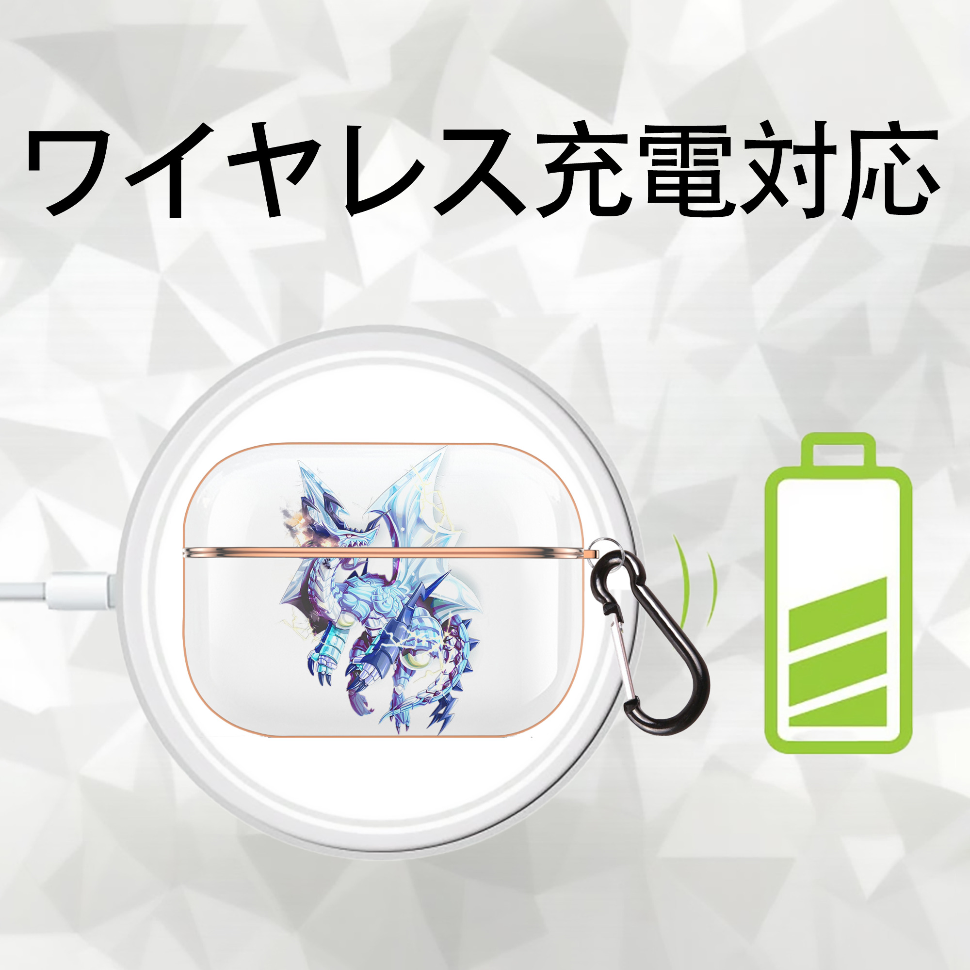 遊☆戯☆王 Yu-Gi-Oh! 【AirPods Pro用】ハードシェル保護ケース｜耐衝撃・防指紋・カラビナ付き商品仕様
