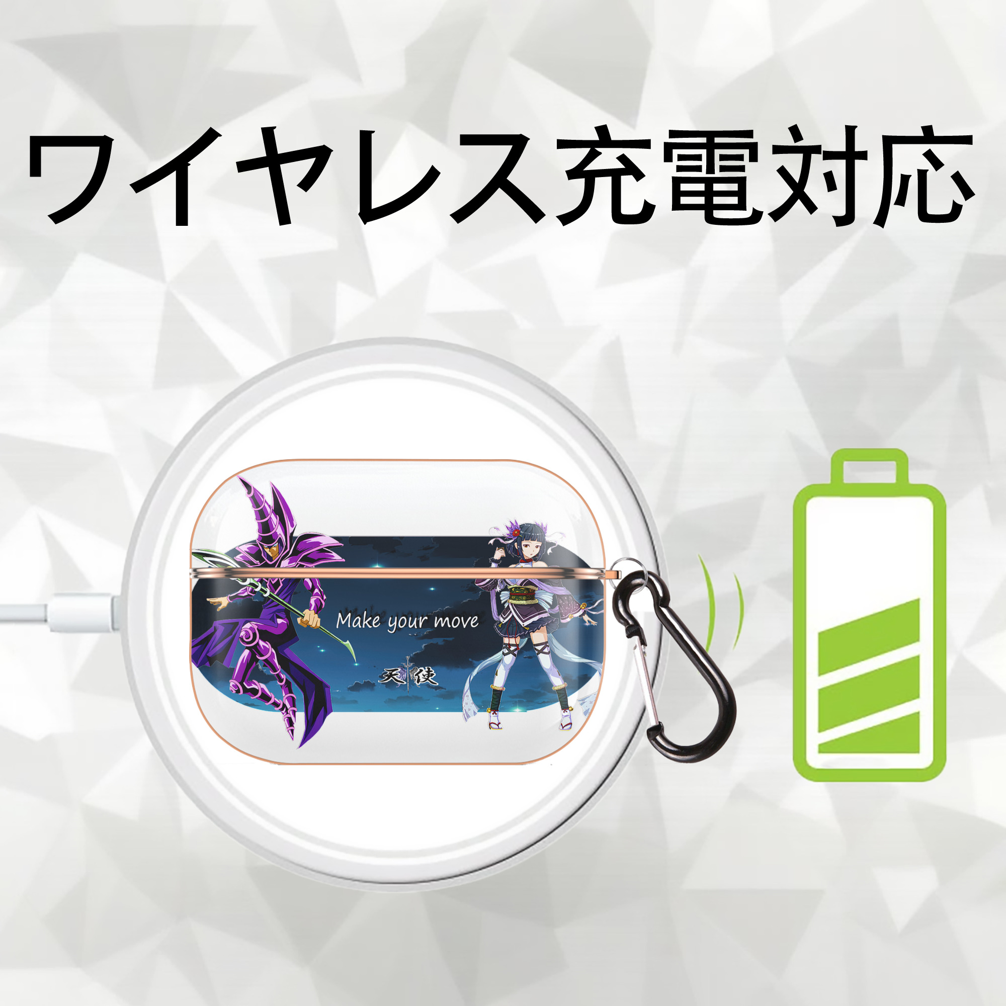 遊☆戯☆王 Yu-Gi-Oh! 【AirPods Pro用】ハードシェル保護ケース｜耐衝撃・防指紋・カラビナ付き商品仕様