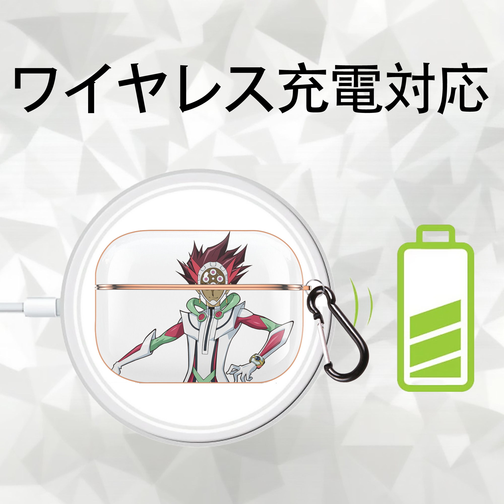 遊☆戯☆王 Yu-Gi-Oh! 【AirPods Pro用】ハードシェル保護ケース｜耐衝撃・防指紋・カラビナ付き商品仕様