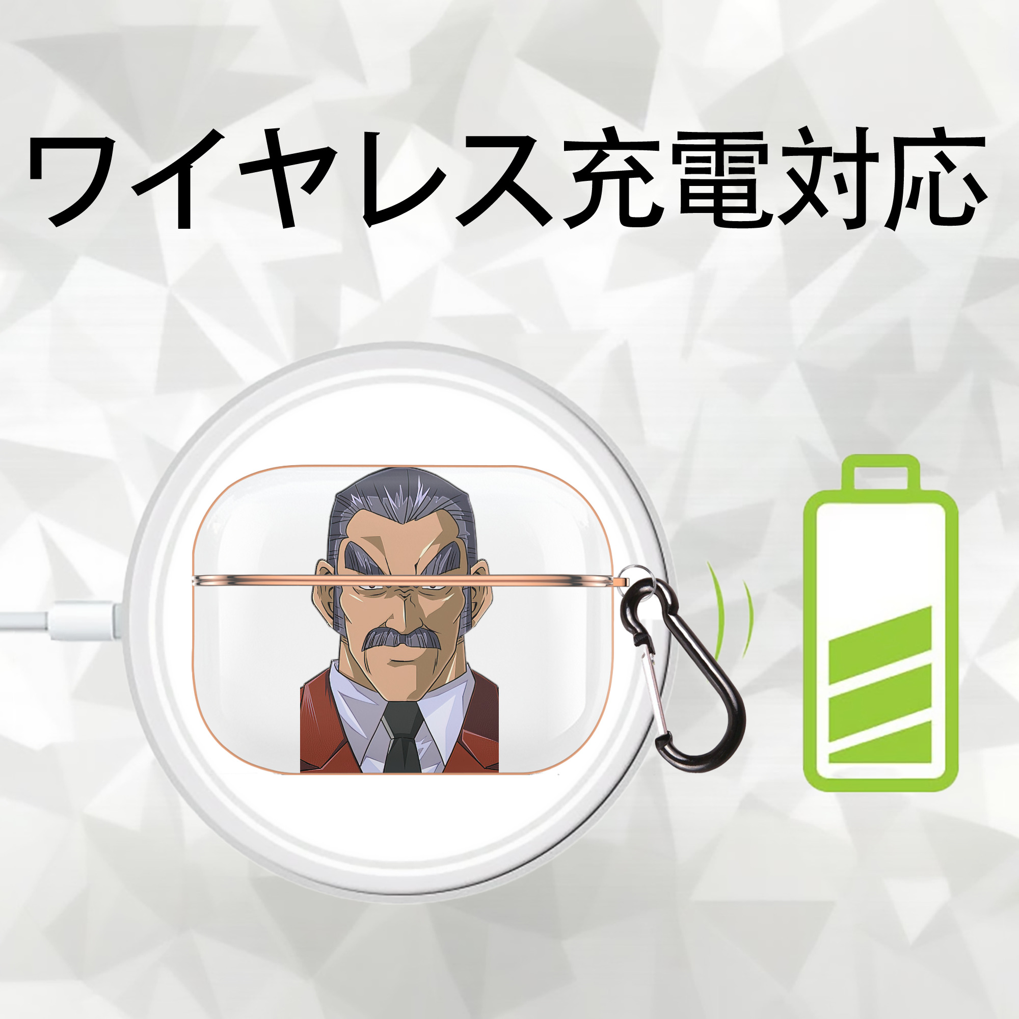 遊☆戯☆王 Yu-Gi-Oh! 【AirPods Pro用】ハードシェル保護ケース｜耐衝撃・防指紋・カラビナ付き商品仕様
