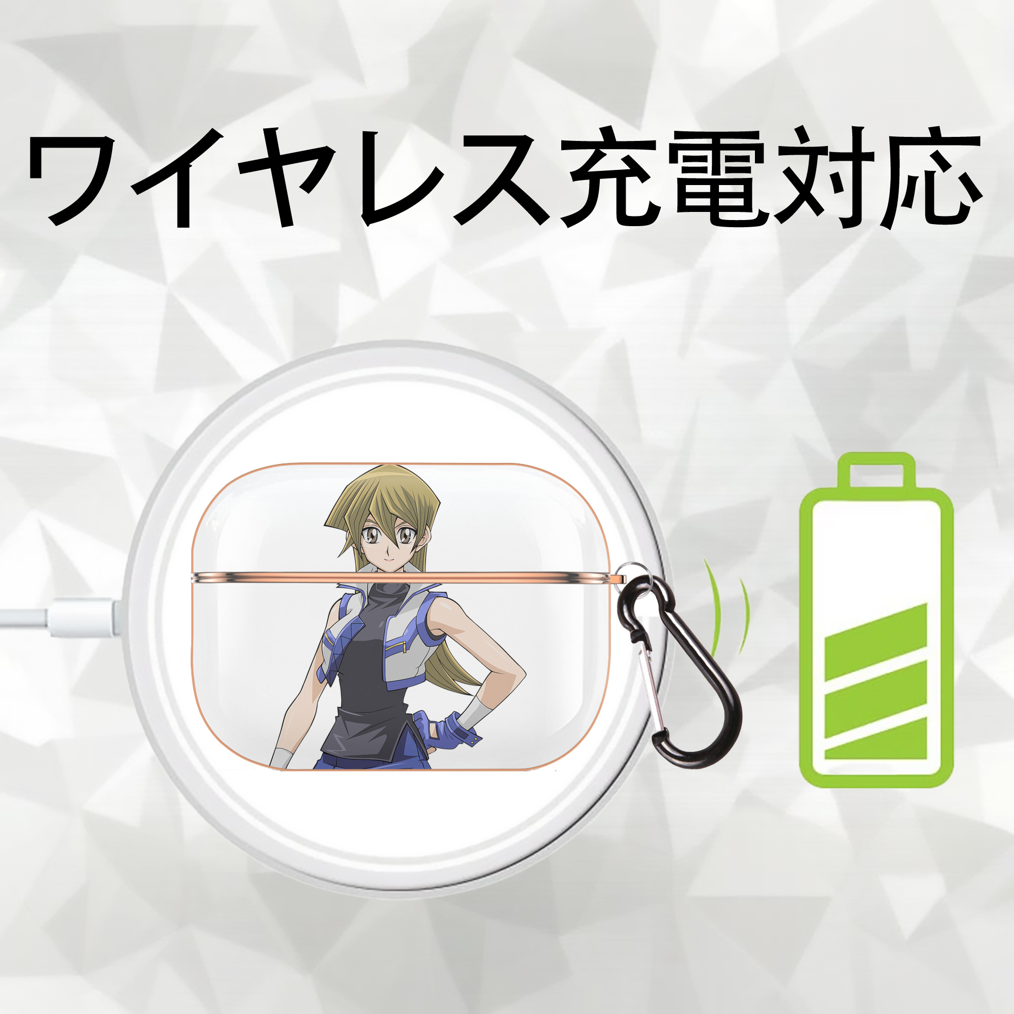遊☆戯☆王 Yu-Gi-Oh! 【AirPods Pro用】ハードシェル保護ケース｜耐衝撃・防指紋・カラビナ付き商品仕様