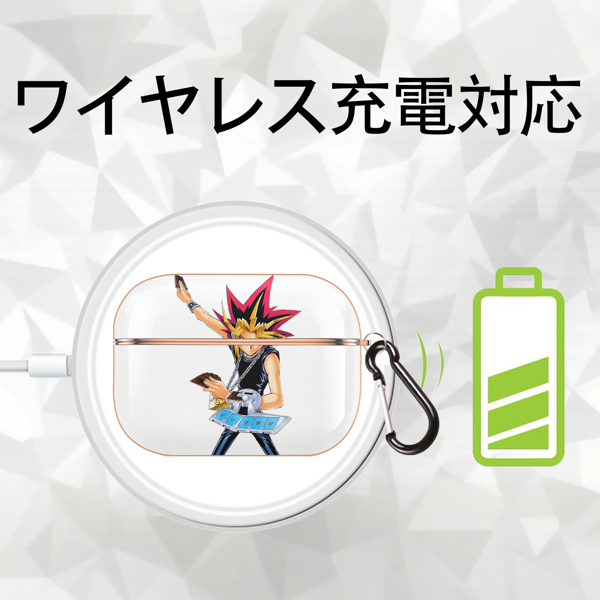 遊☆戯☆王 Yu-Gi-Oh! 【AirPods Pro用】ハードシェル保護ケース｜耐衝撃・防指紋・カラビナ付き商品仕様