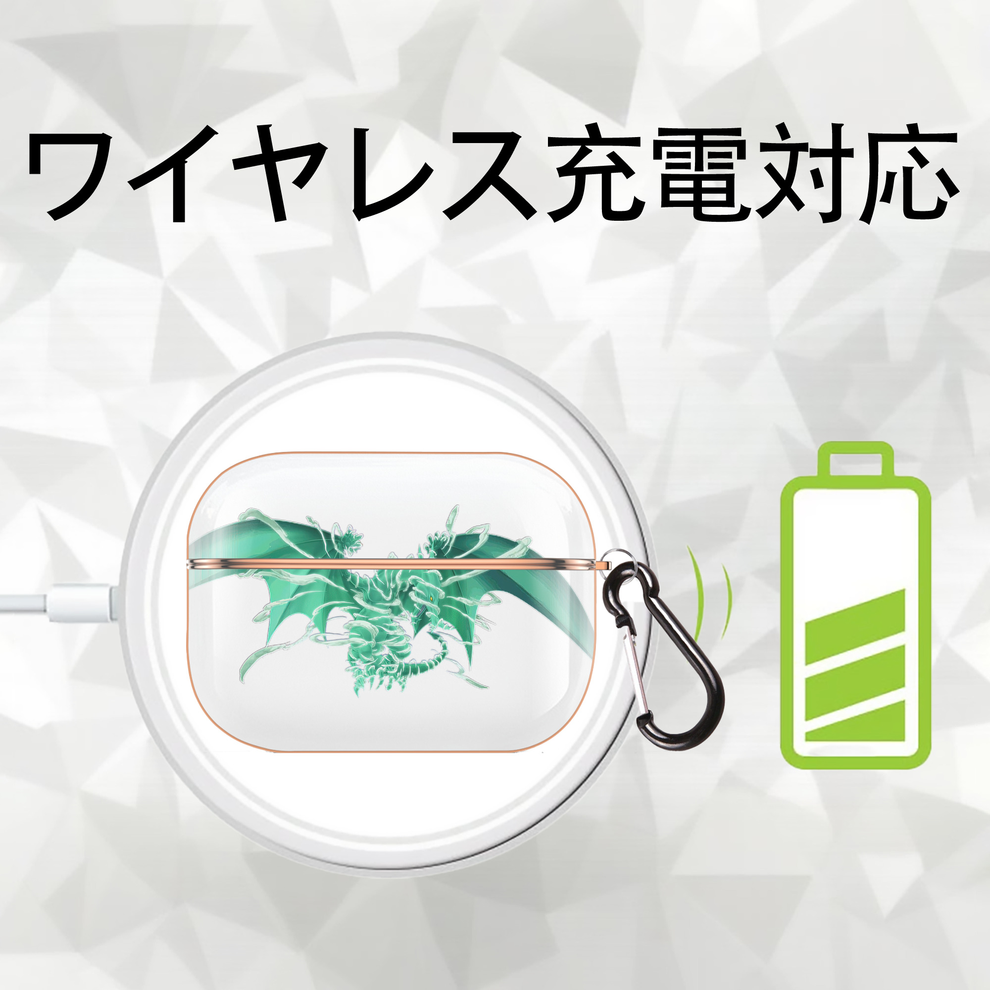 遊☆戯☆王 Yu-Gi-Oh! 【AirPods Pro用】ハードシェル保護ケース｜耐衝撃・防指紋・カラビナ付き商品仕様