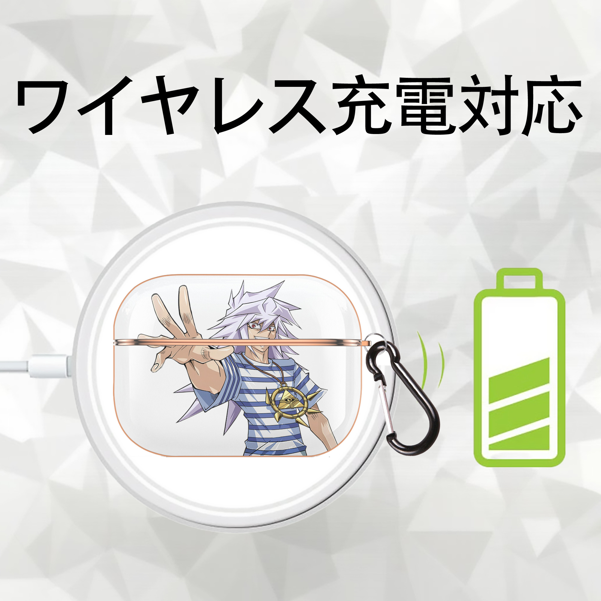 遊☆戯☆王 Yu-Gi-Oh! 【AirPods Pro用】ハードシェル保護ケース｜耐衝撃・防指紋・カラビナ付き商品仕様