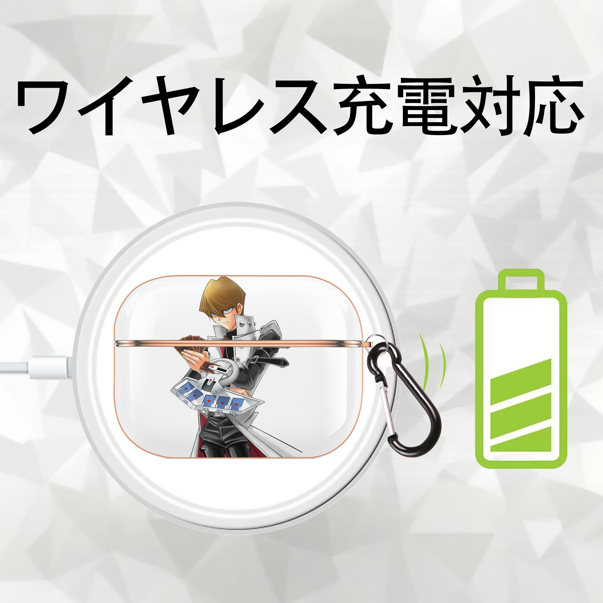遊☆戯☆王 Yu-Gi-Oh! 【AirPods Pro用】ハードシェル保護ケース｜耐衝撃・防指紋・カラビナ付き商品仕様