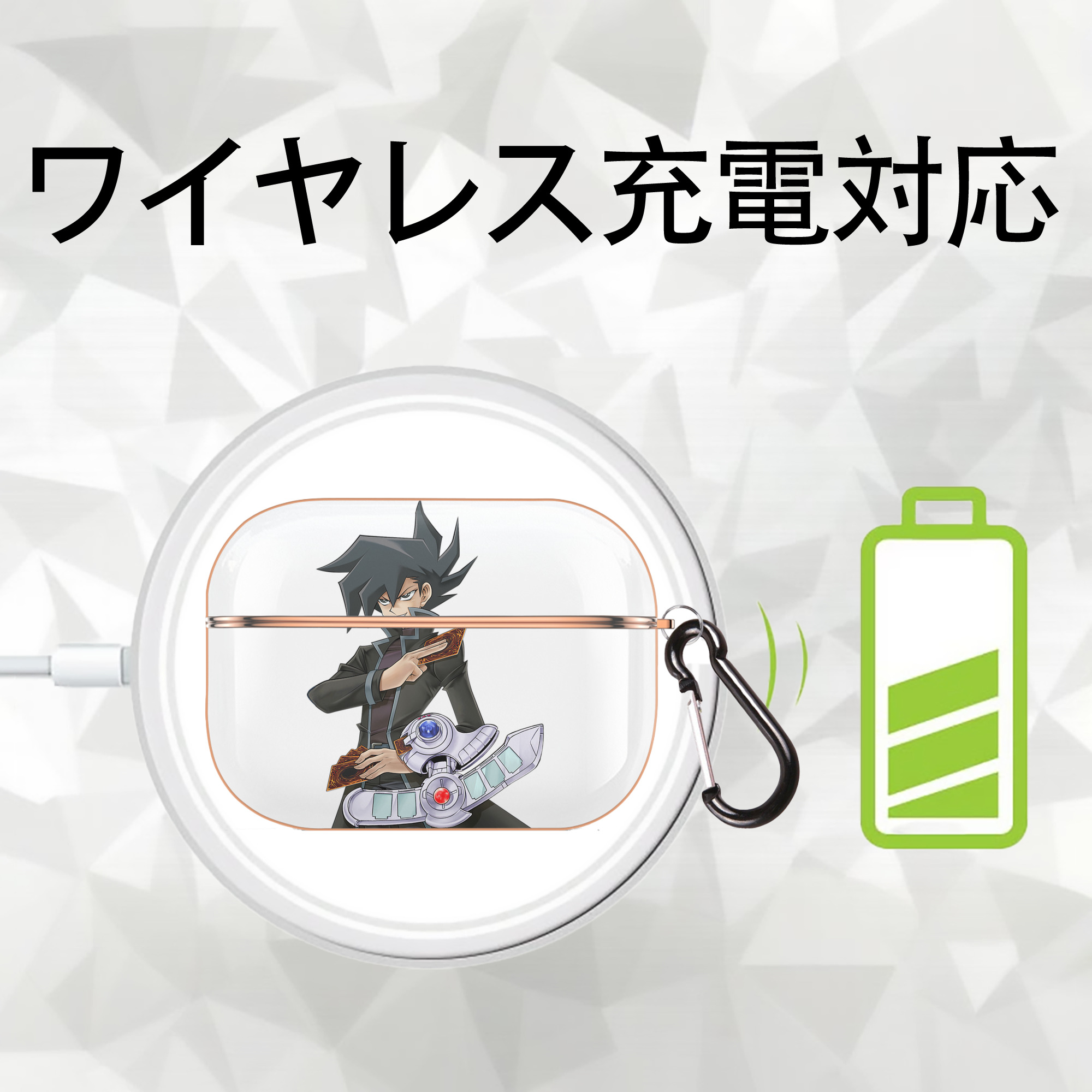 遊☆戯☆王 Yu-Gi-Oh! 【AirPods Pro用】ハードシェル保護ケース｜耐衝撃・防指紋・カラビナ付き商品仕様