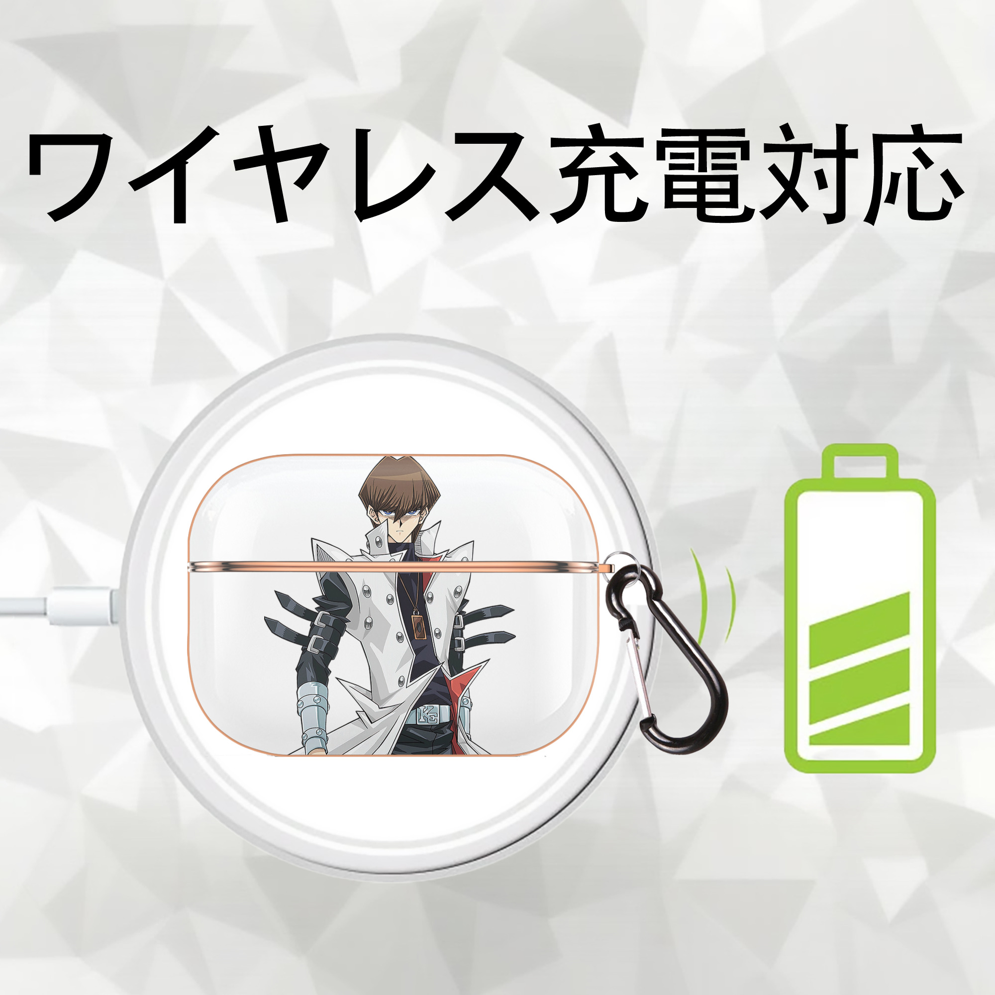 遊☆戯☆王 Yu-Gi-Oh! 【AirPods Pro用】ハードシェル保護ケース｜耐衝撃・防指紋・カラビナ付き商品仕様