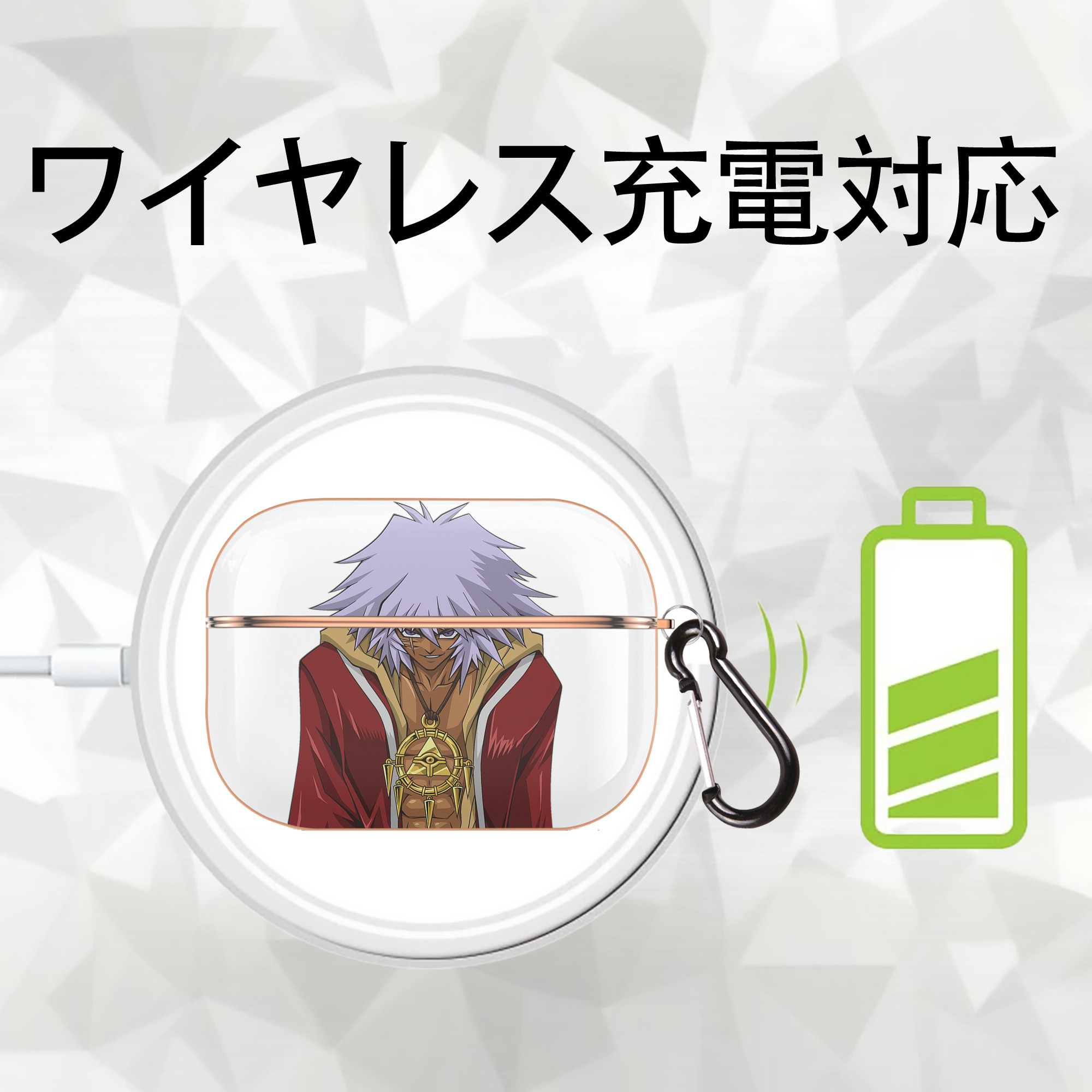 遊☆戯☆王 Yu-Gi-Oh! 【AirPods Pro用】ハードシェル保護ケース｜耐衝撃・防指紋・カラビナ付き商品仕様
