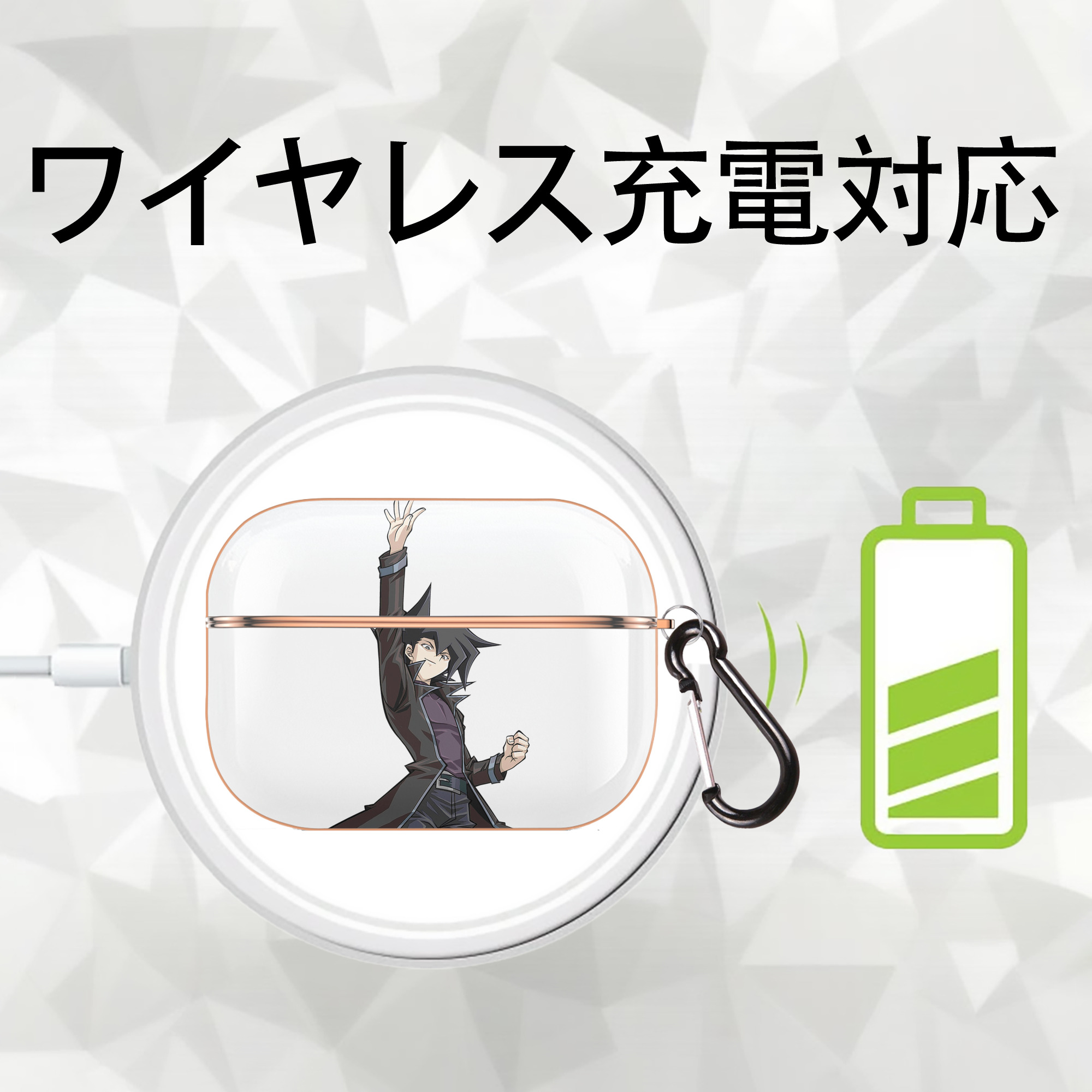 遊☆戯☆王 Yu-Gi-Oh! 【AirPods Pro用】ハードシェル保護ケース｜耐衝撃・防指紋・カラビナ付き商品仕様